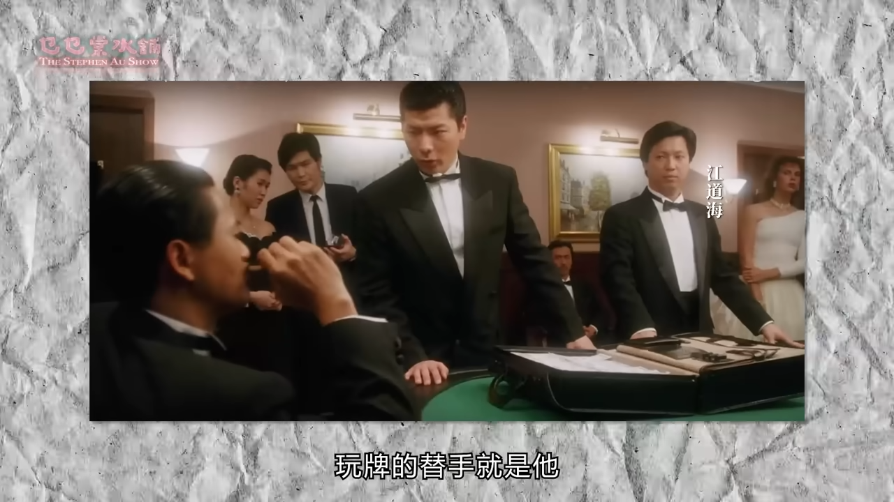 歐錦棠在YouTube Channel 《乜乜棠水舖》大爆拍《勝者為王3》靠江道海師傅學習變牌。