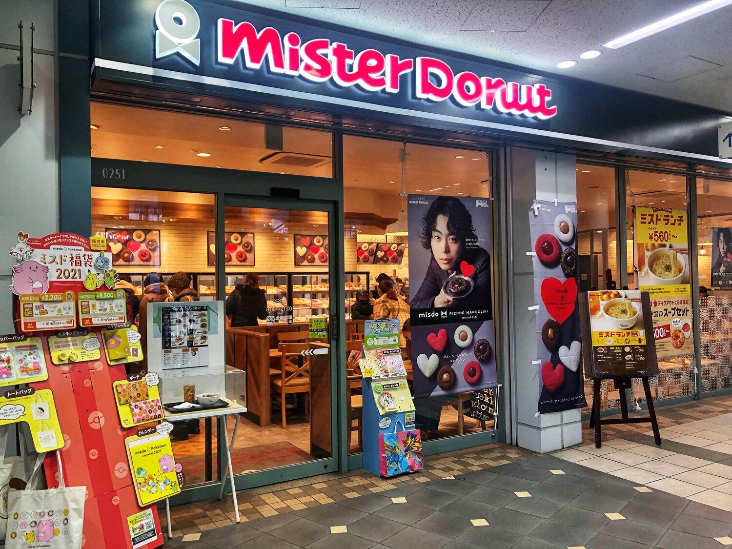 Mister Donut在日本國內擁有1017家店舖。(圖片來源:As Seen in Japan)