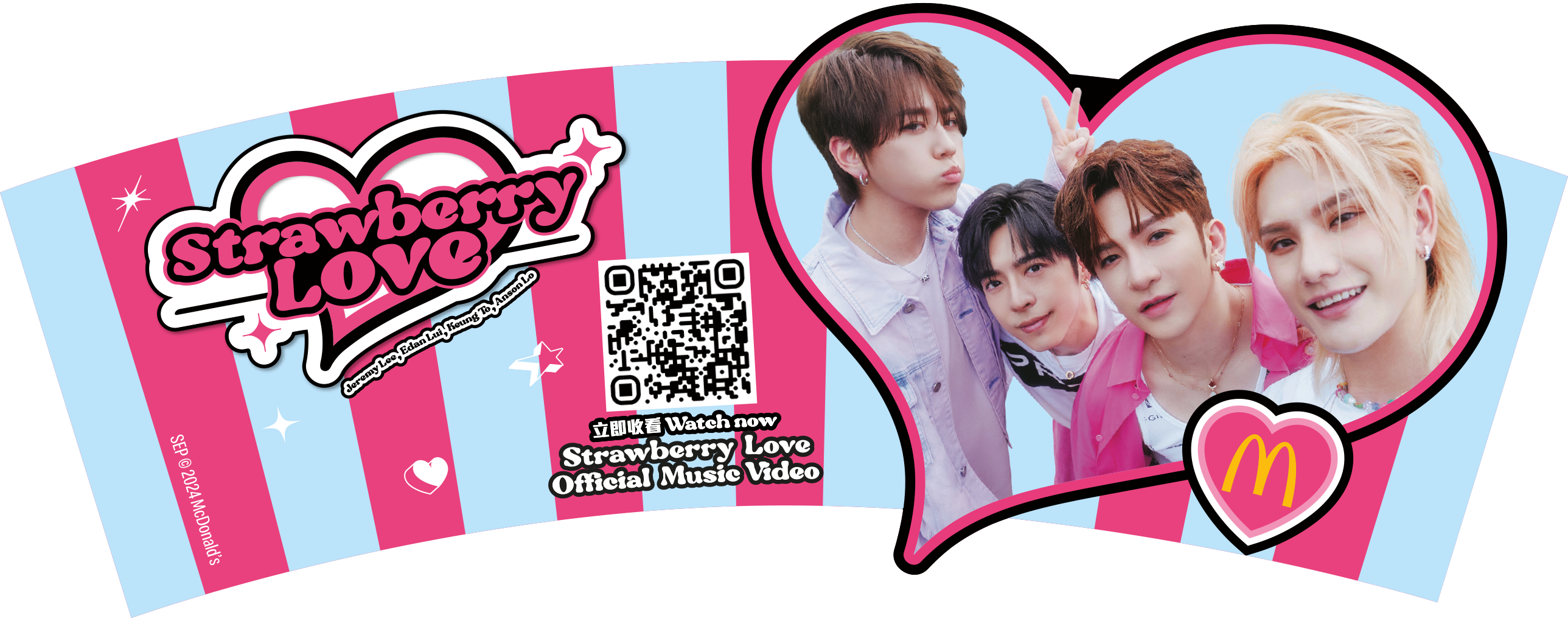 麥當勞X MIRROR限時優惠 $10士多啤梨奶昔