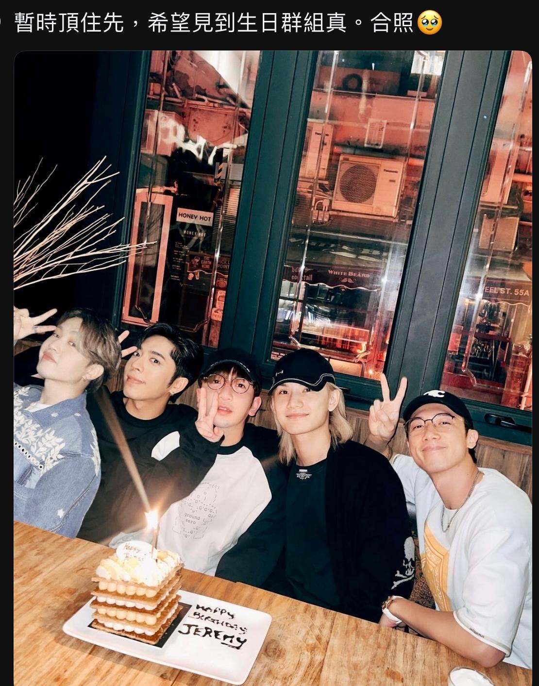 鏡粉們發揮創意,自製「生日群組」齊人P圖。
