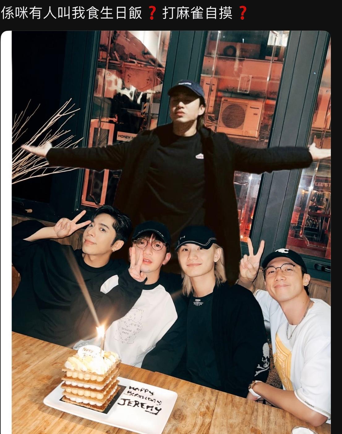 鏡粉們發揮創意,自製「生日群組」齊人P圖。