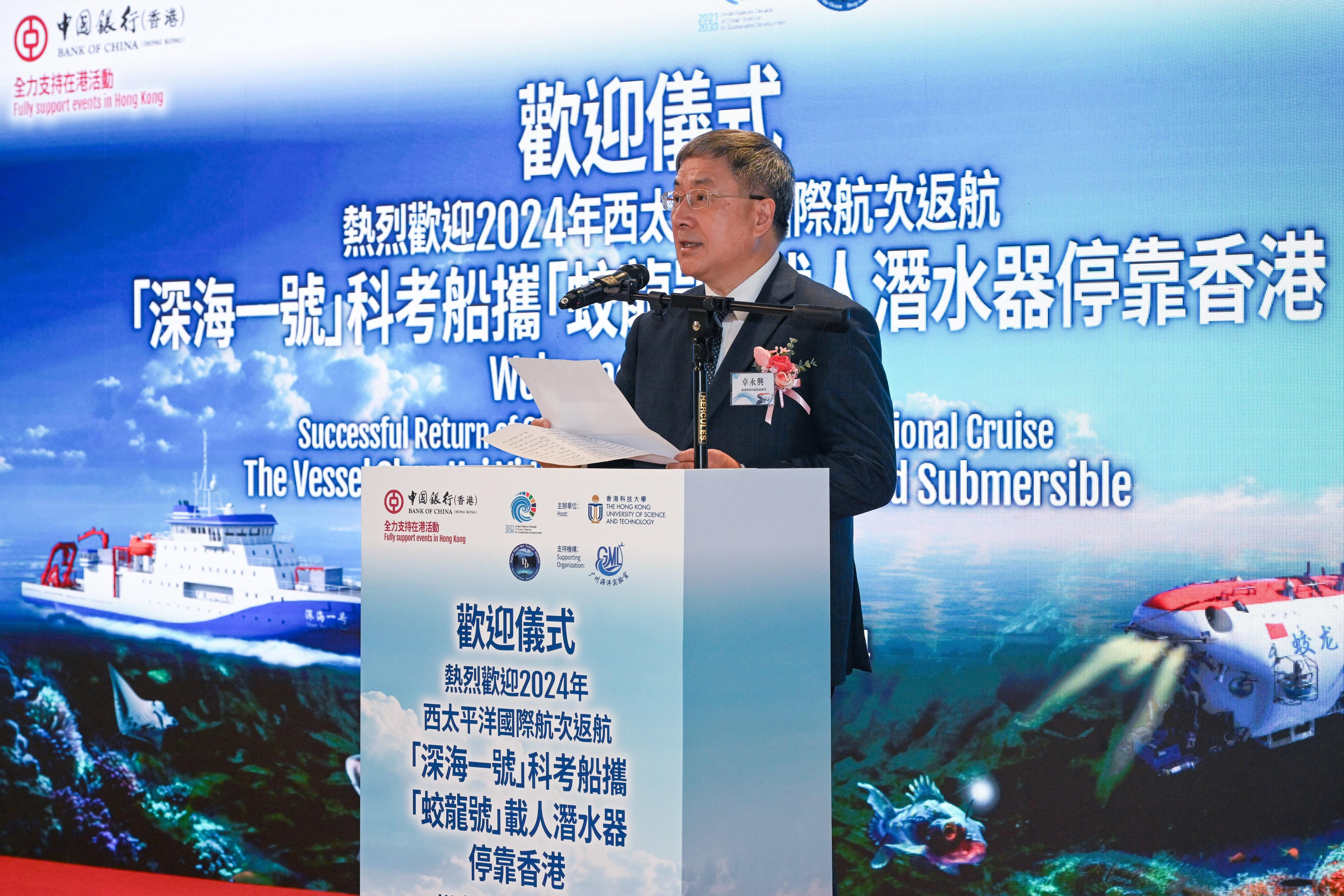 中國科研考察船「蛟龍號」和「深海一號」首次訪港 中學生:人生無太多機會可見到國之重器