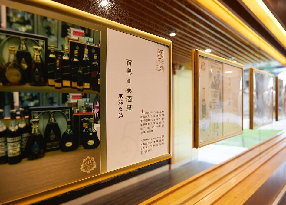 銅鑼灣結業潮|半世紀老店最後營業至下周二 AEON旗下平價百貨Mono Mono撤走