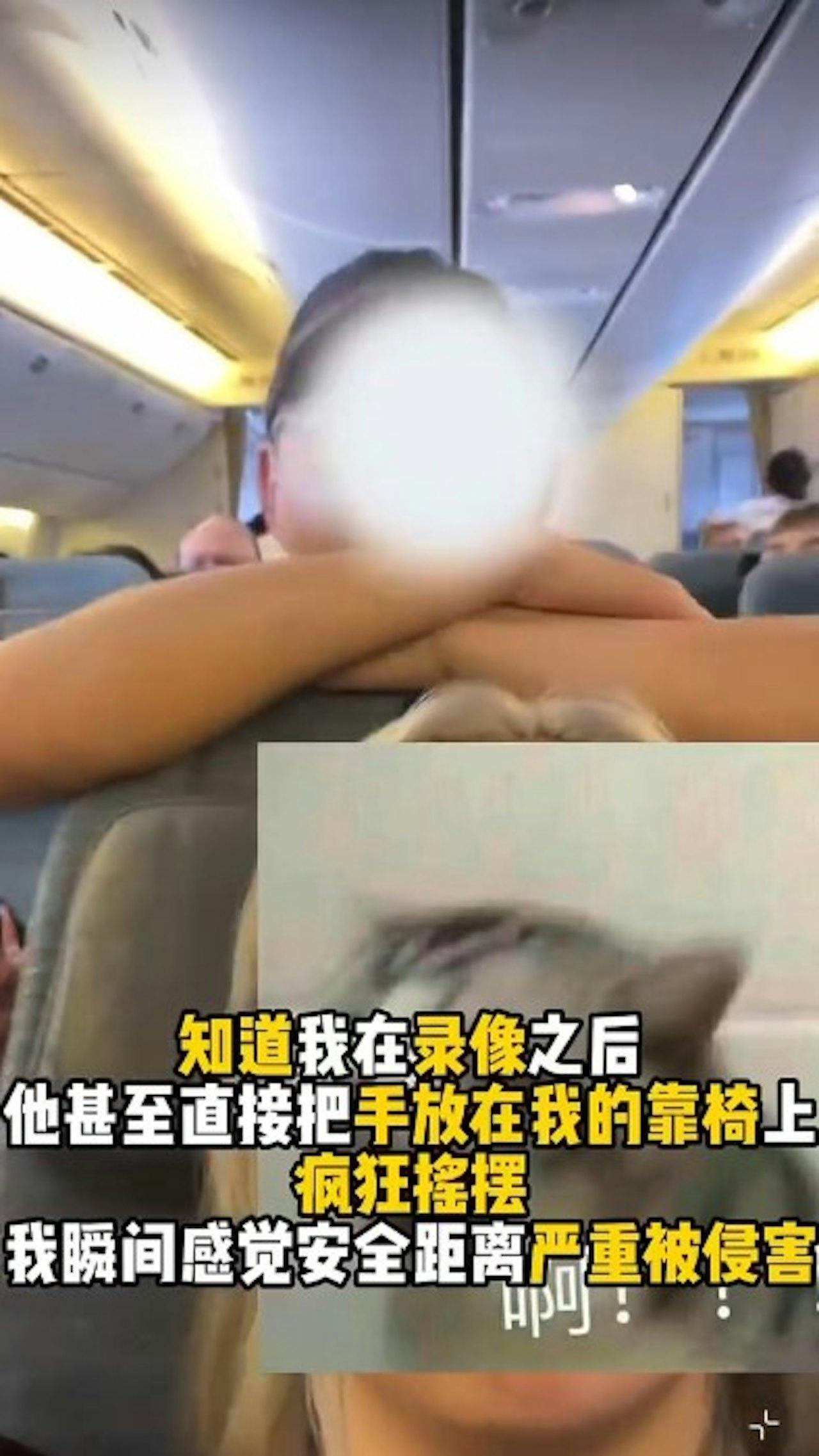 後座男子在得知內地女生錄影後,也對她進行了騷擾。(網片截圖)