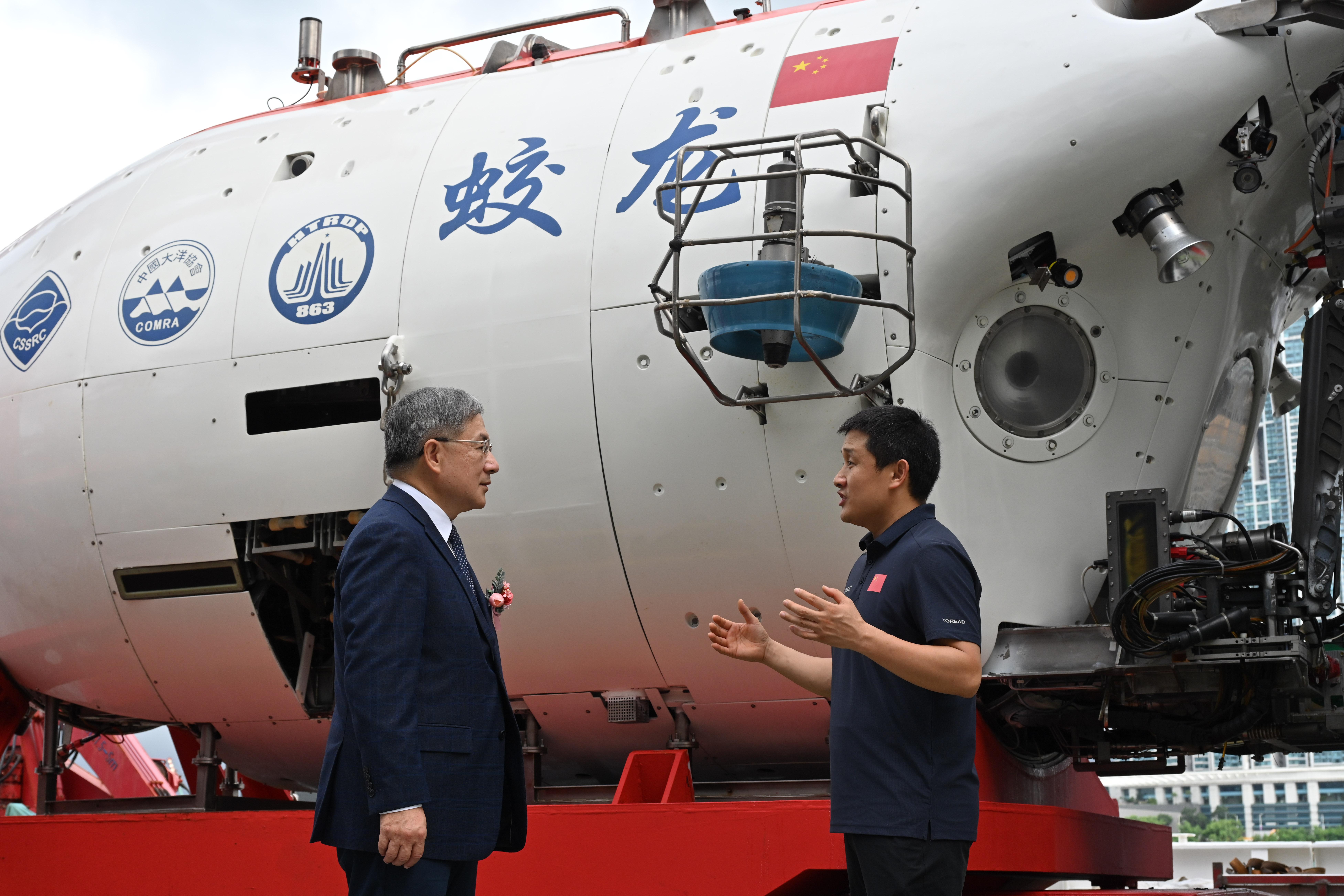 中國科研考察船「蛟龍號」和「深海一號」首次訪港 中學生:人生無太多機會可見到國之重器