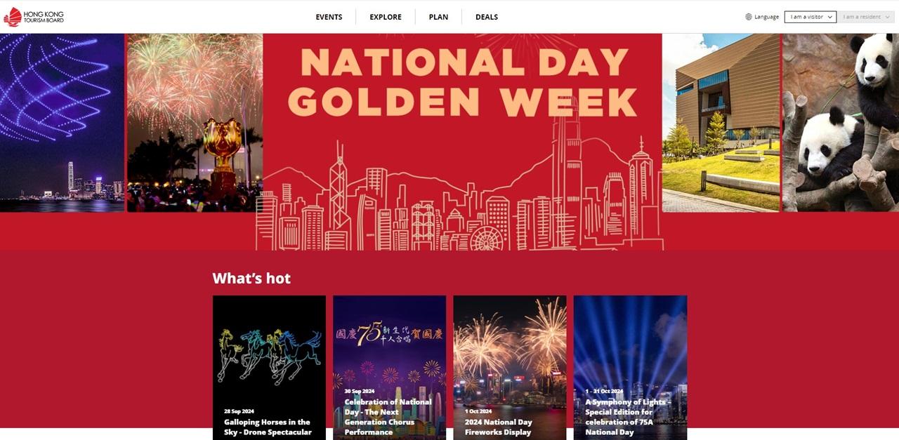 旅發局:8月訪港旅客超445萬人次 9.28辦無人機表演 幻彩詠香江10月推特別版 (旅發局提供)