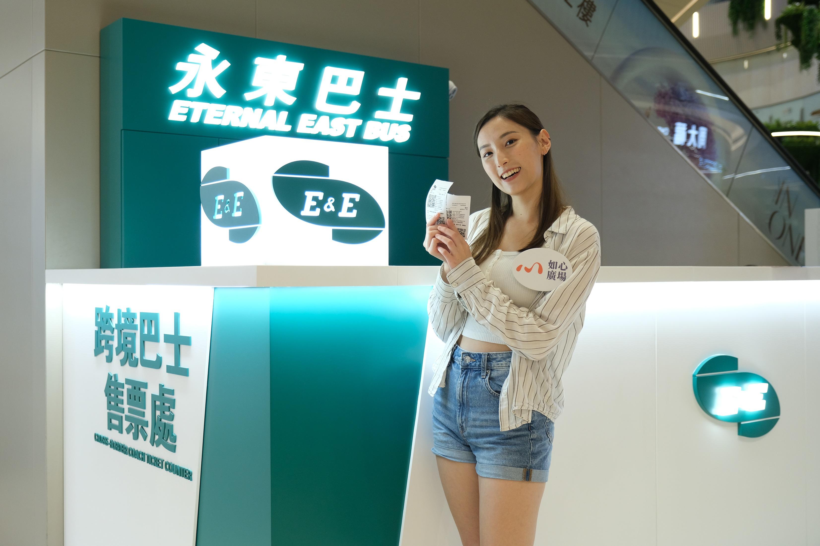 國慶商場優惠|如心廣場、D‧PARK 消費獎賞高達25%回贈