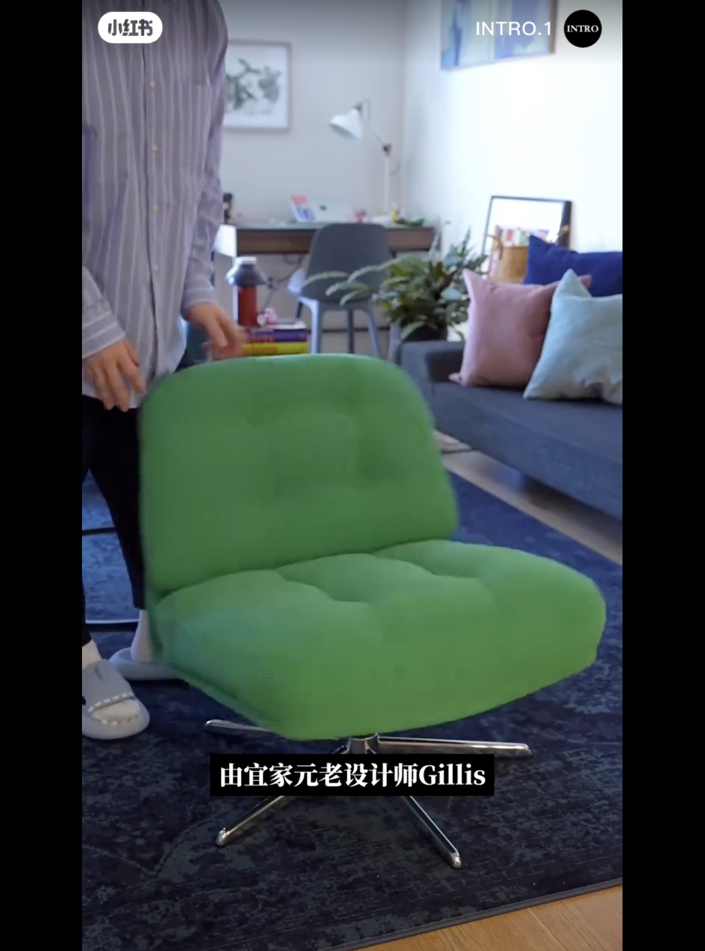 DYVLINGE旋轉扶手椅