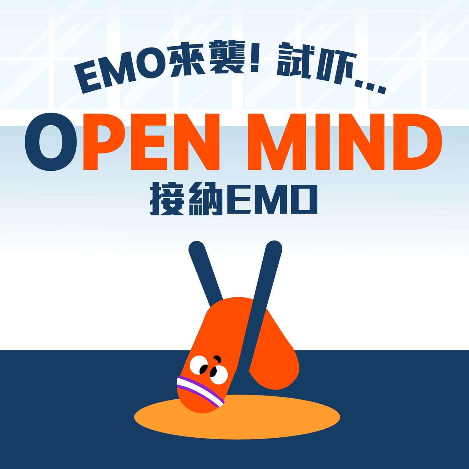 Open Mind