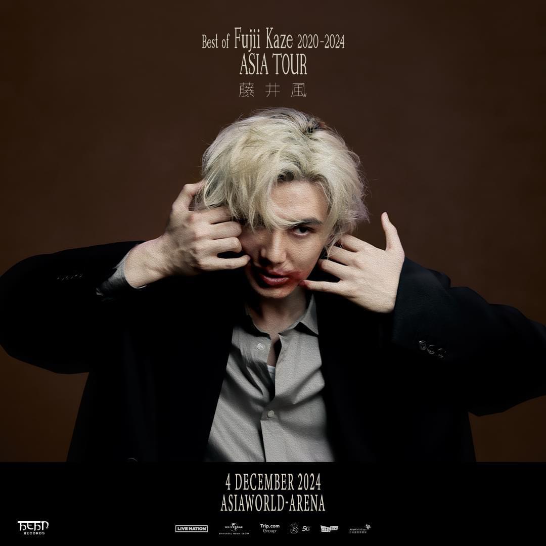 藤井風巡演香港站售票資訊已經公布。