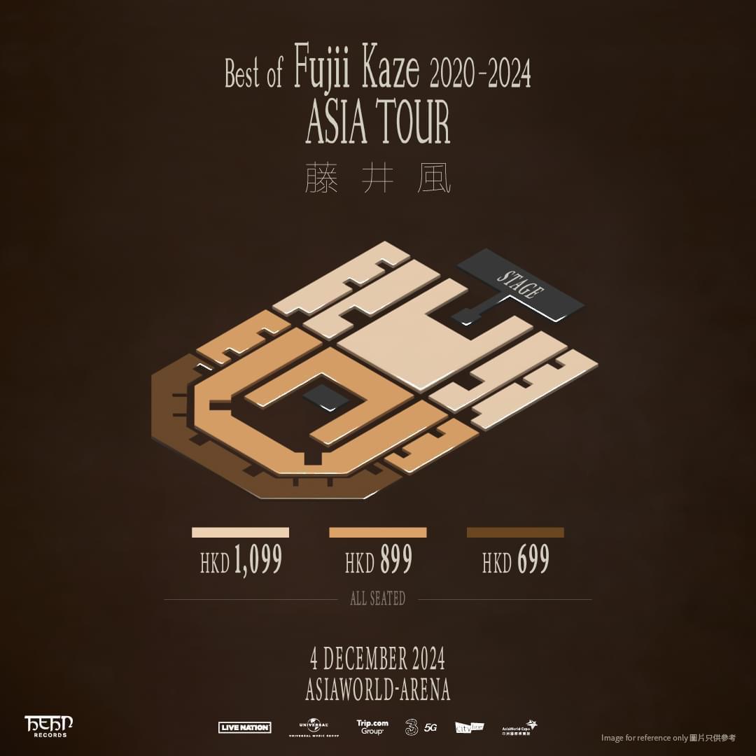 藤井風巡演香港站票價分為HK$1099、$899、$699。