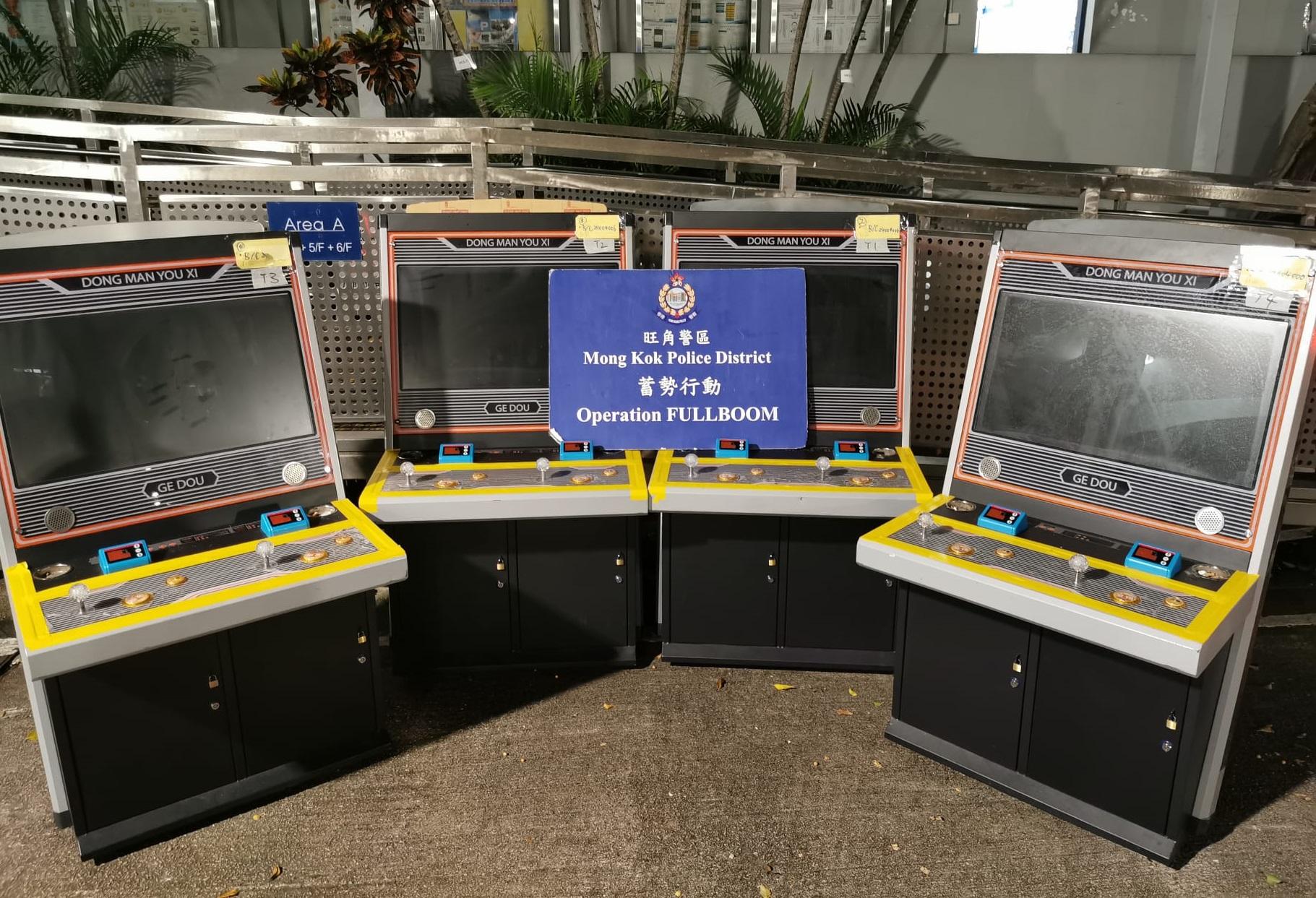 旺角搗破一個非法釣魚機賭場。(警方圖片)