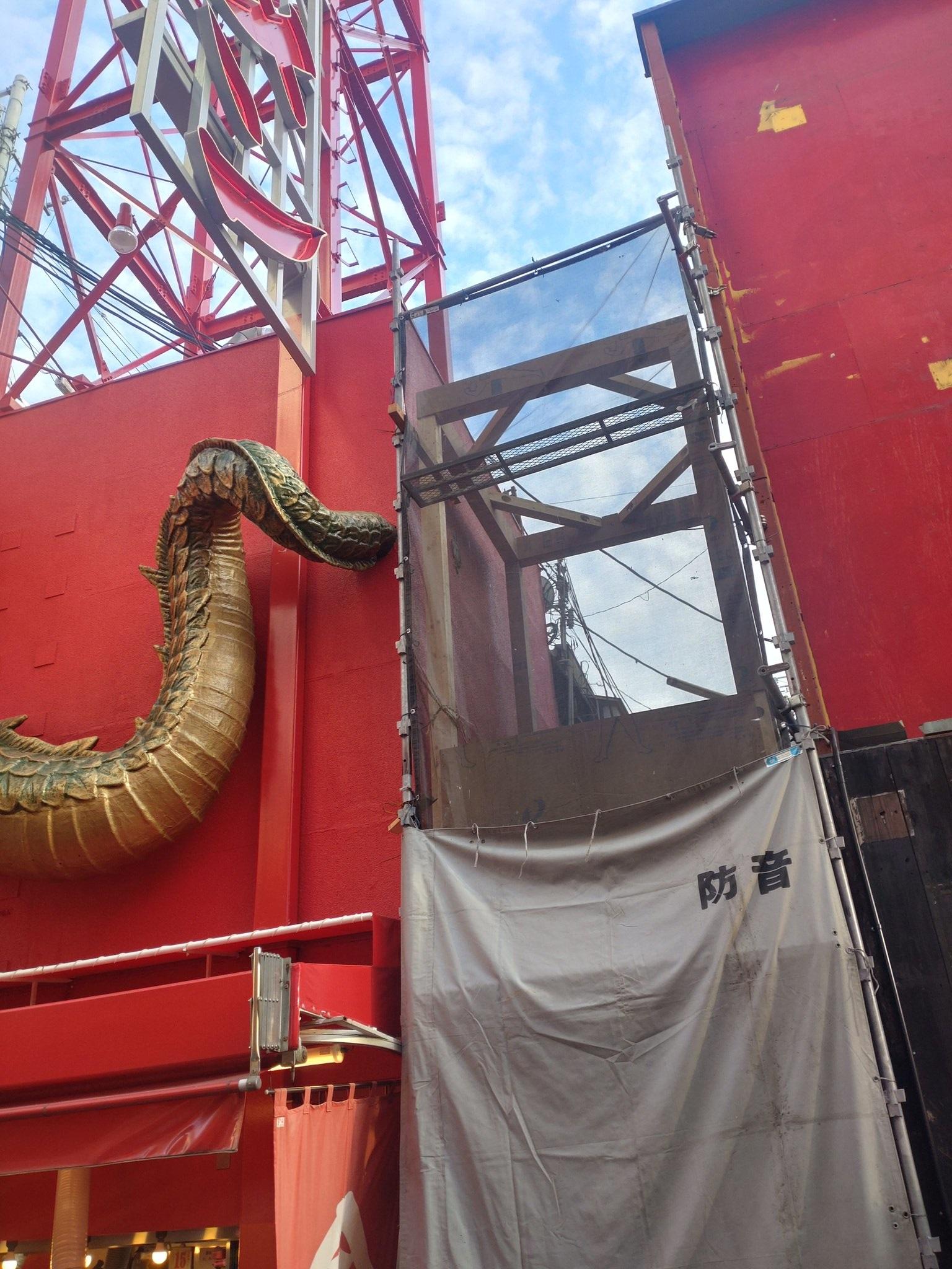 龍尾拆下後,有關土地已開始工程。(X)