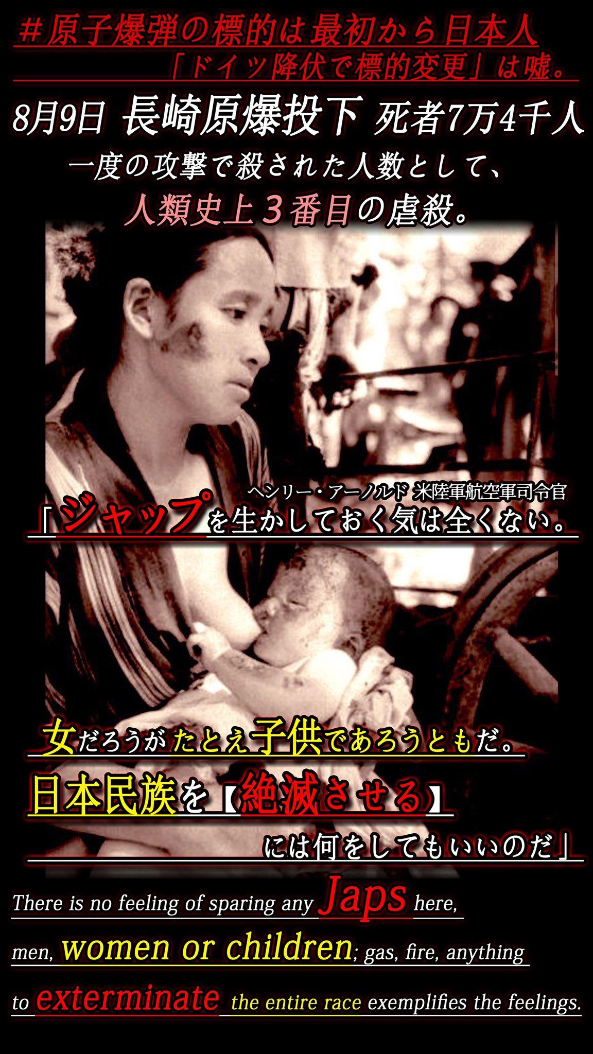 日本網友貼出這張圖片,指出在核爆當時這個寶寶在不知道發生了什麼事的情況下,就因失去了吃奶的力氣而死亡。