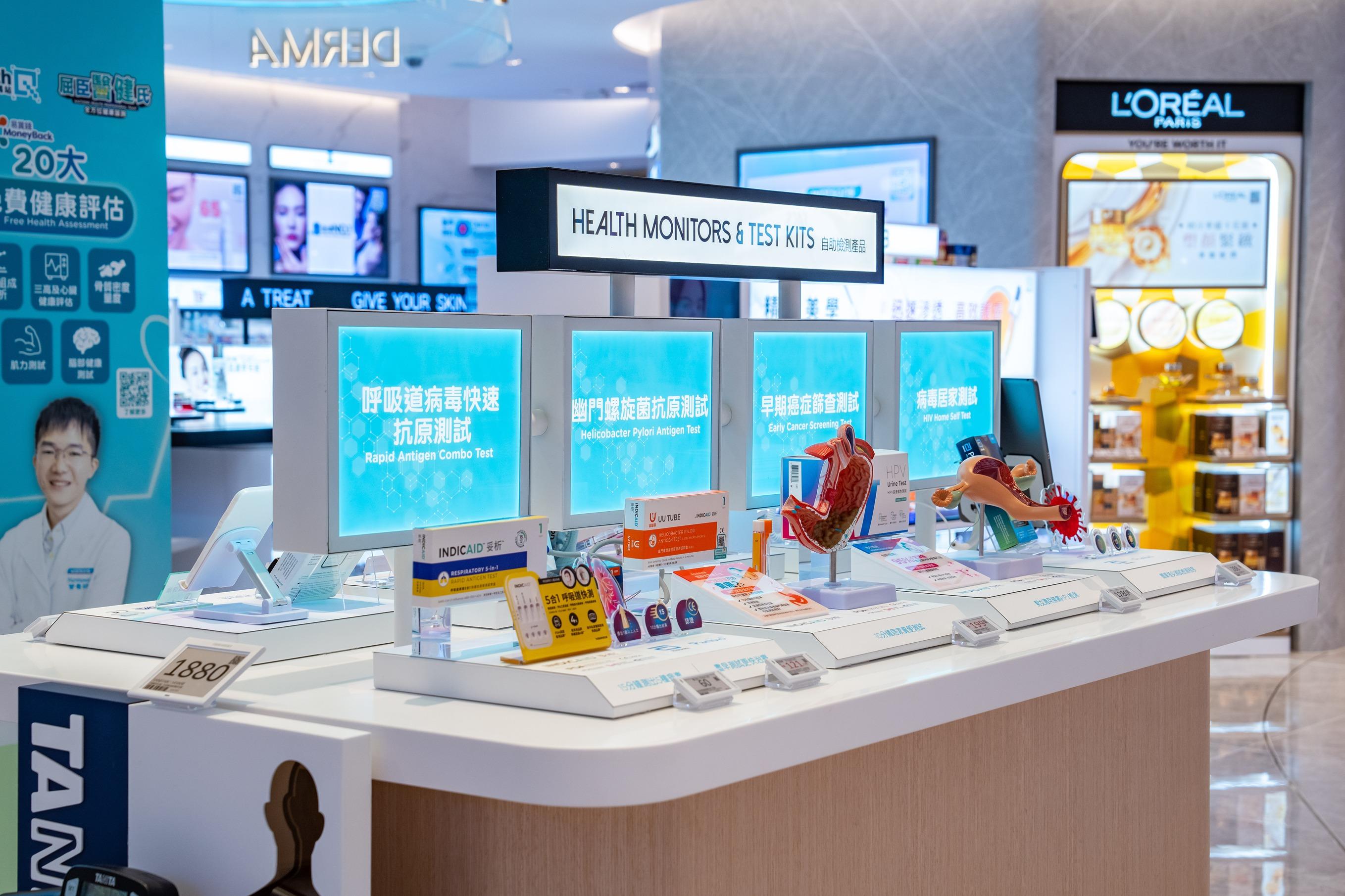 HealthQ健康解碼站