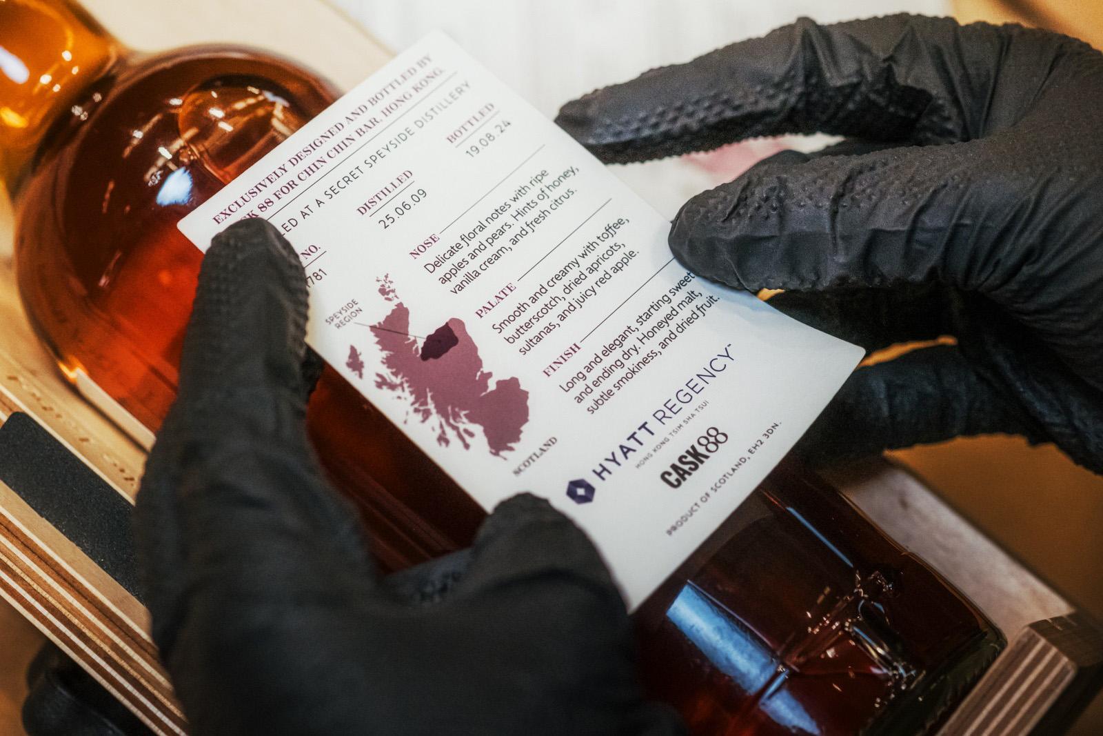 請請吧15周年紀念威士忌