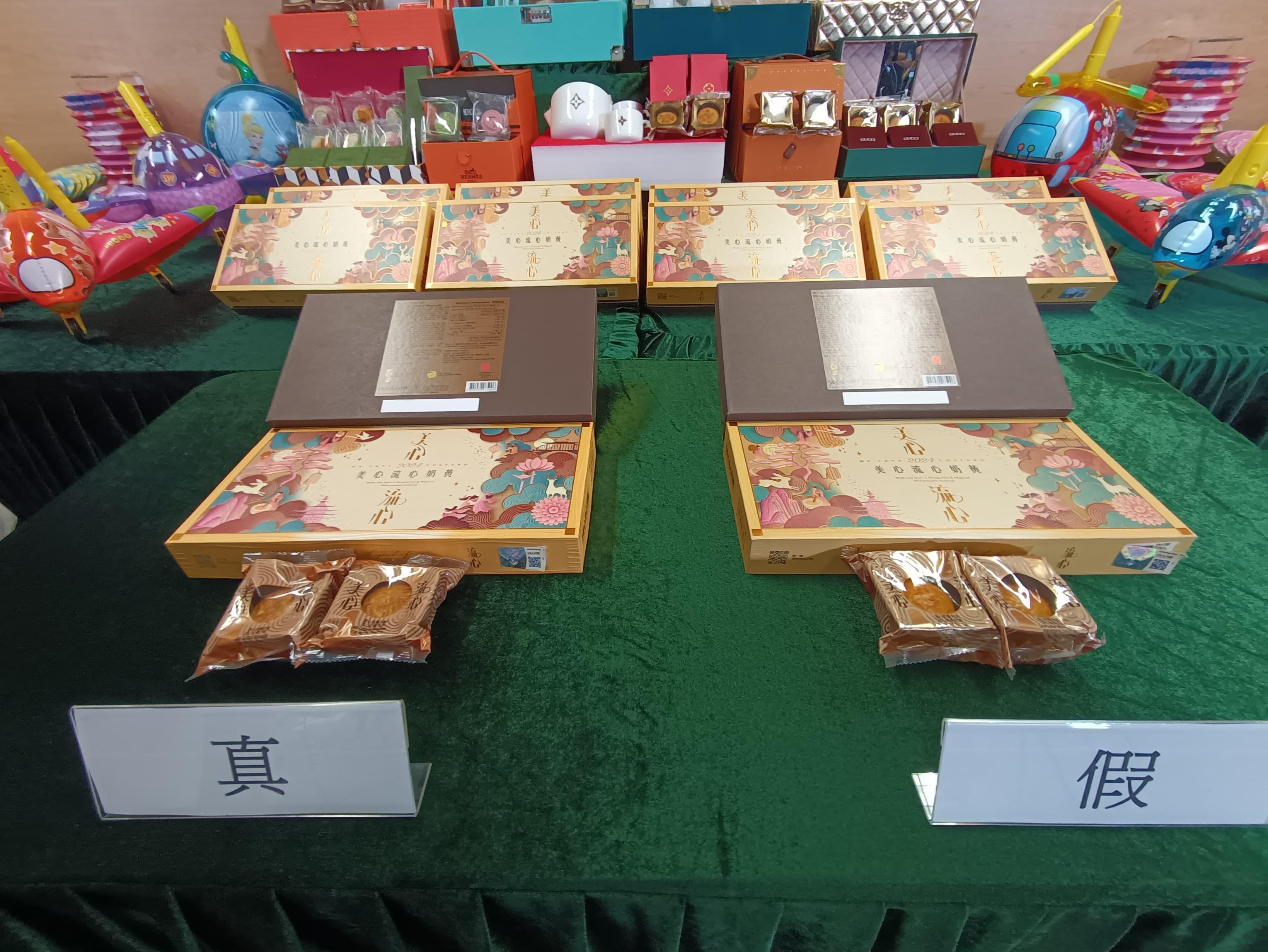 海關展示檢獲的另一款懷疑冒牌的月餅品牌,涉嫌抄襲正貨包裝盒的外觀設計及註冊商標。