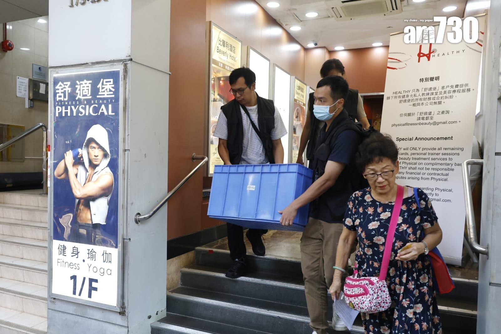 海關人員昨日下午到場調查,並帶走證物。(林俊源攝)