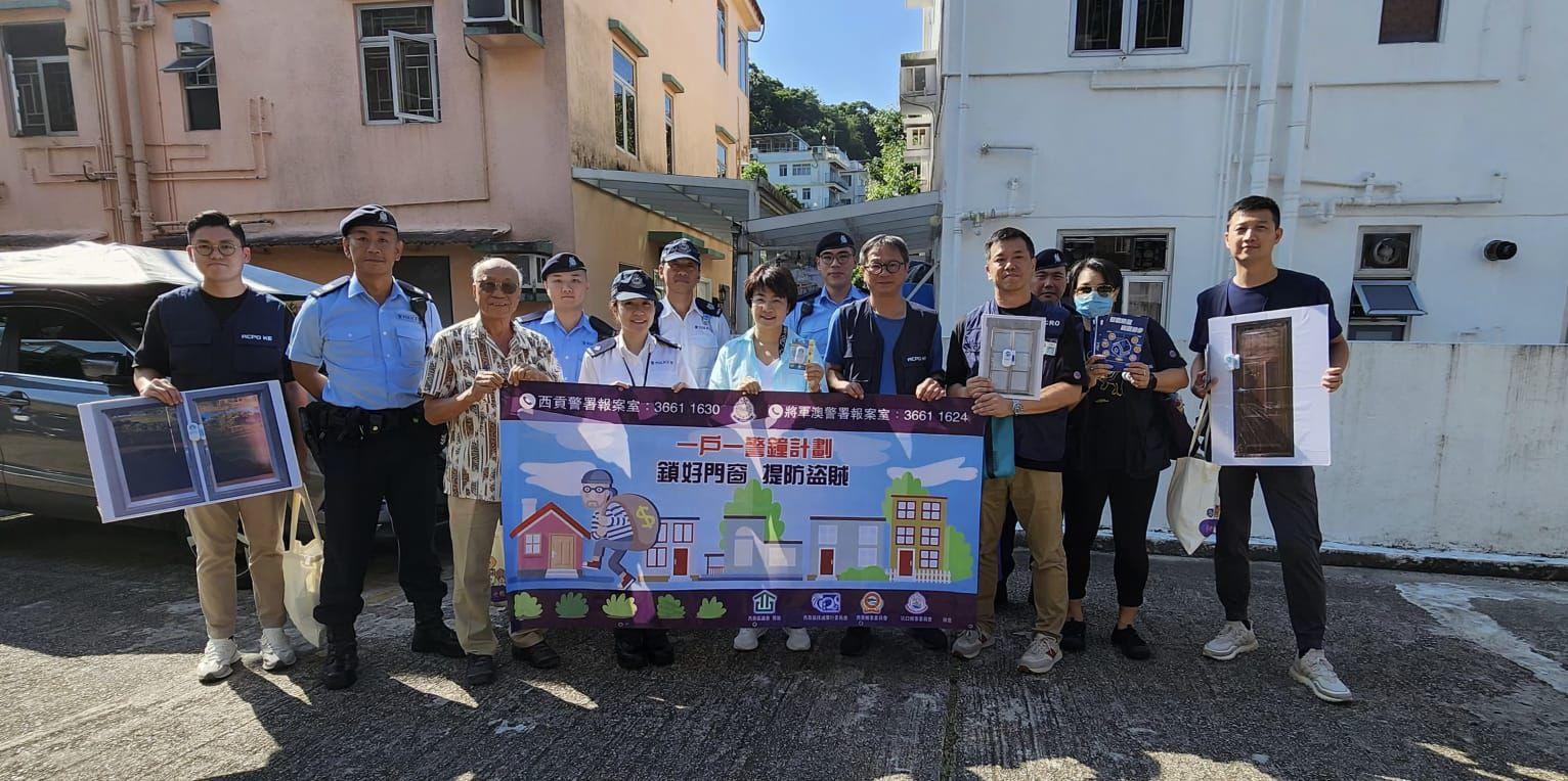 西貢分區警務人員本月上旬起展開跨部門反爆竊行動。(警方圖片)
