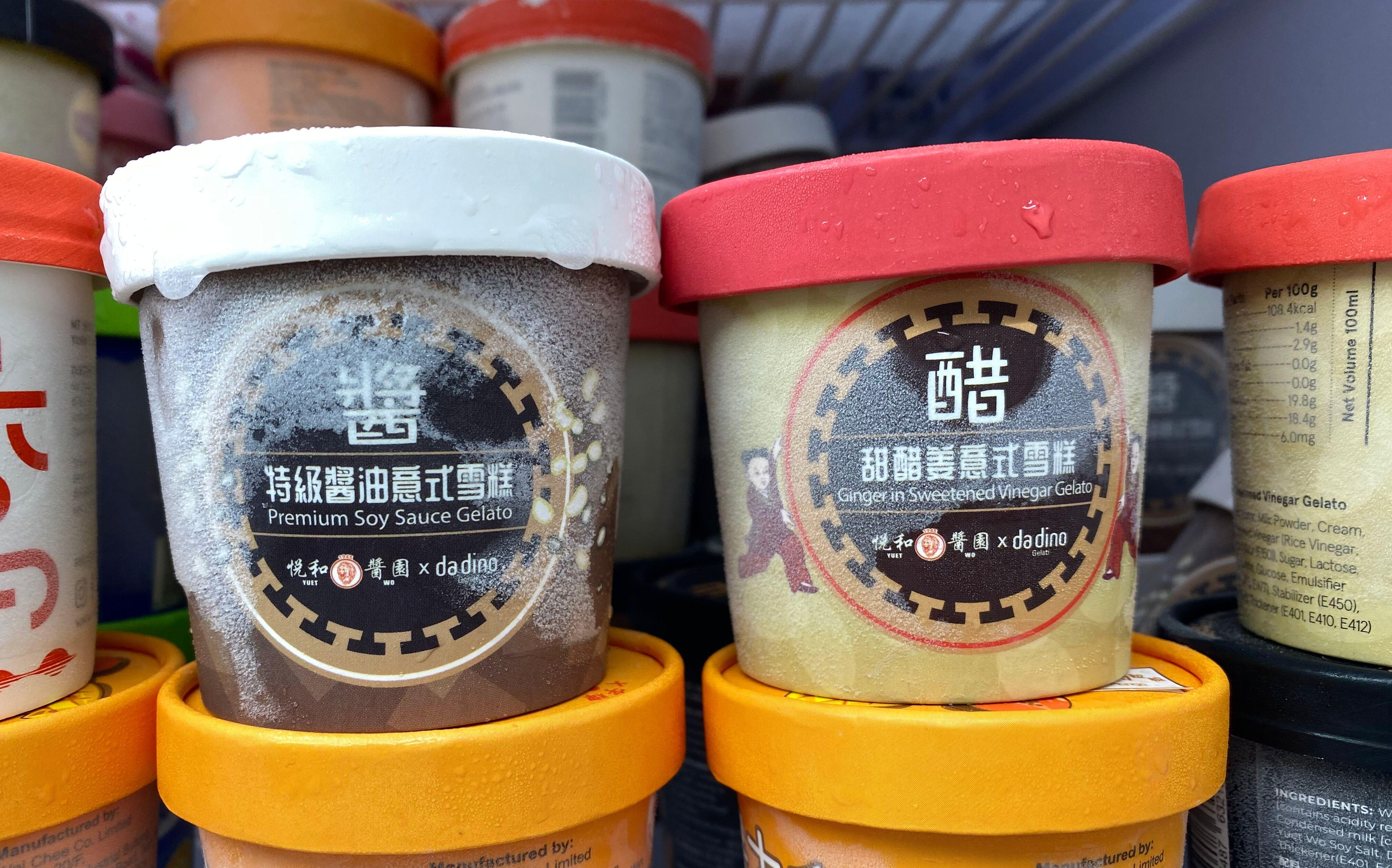 悅和醬園聯乘da dino首次推出意式雪糕杯。