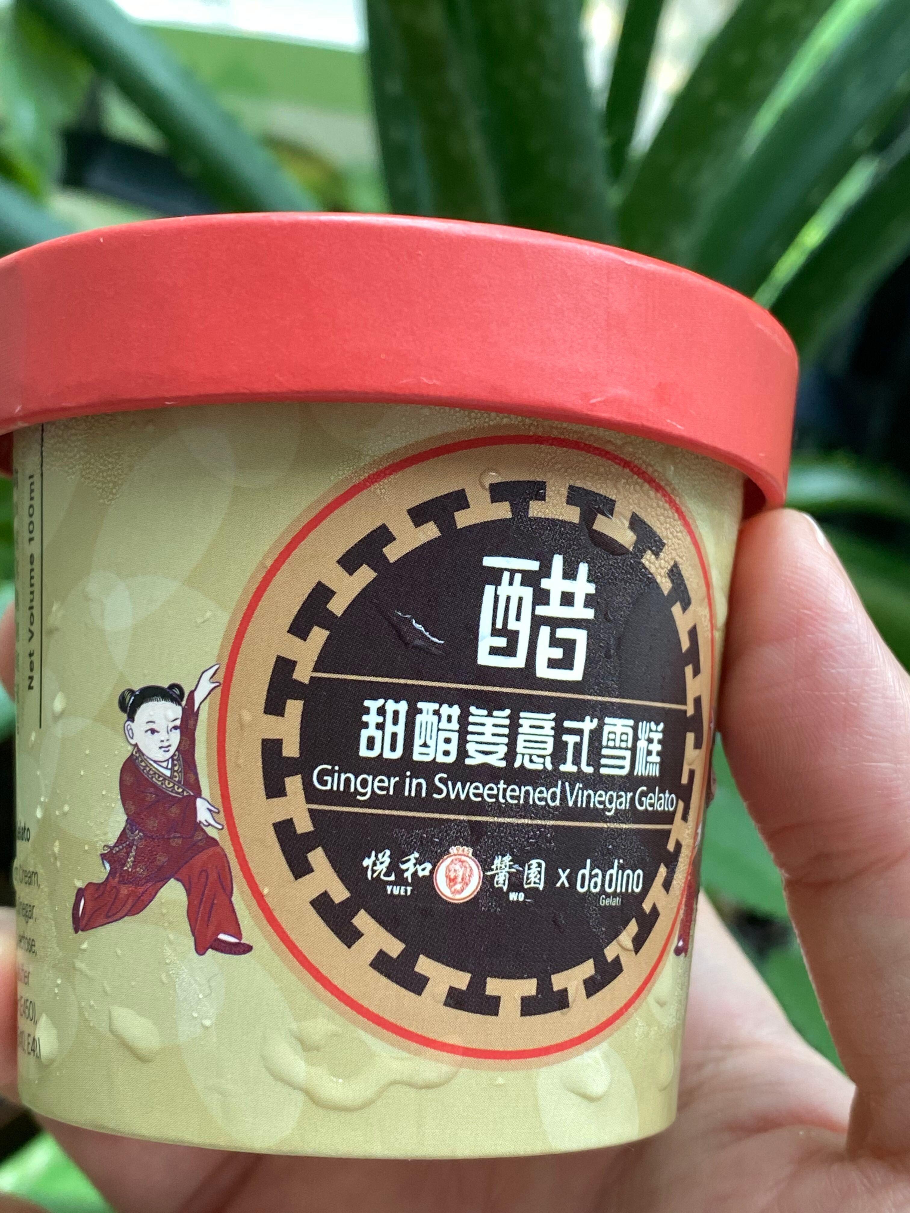 書糕杯配上中式古代小孩圖案。