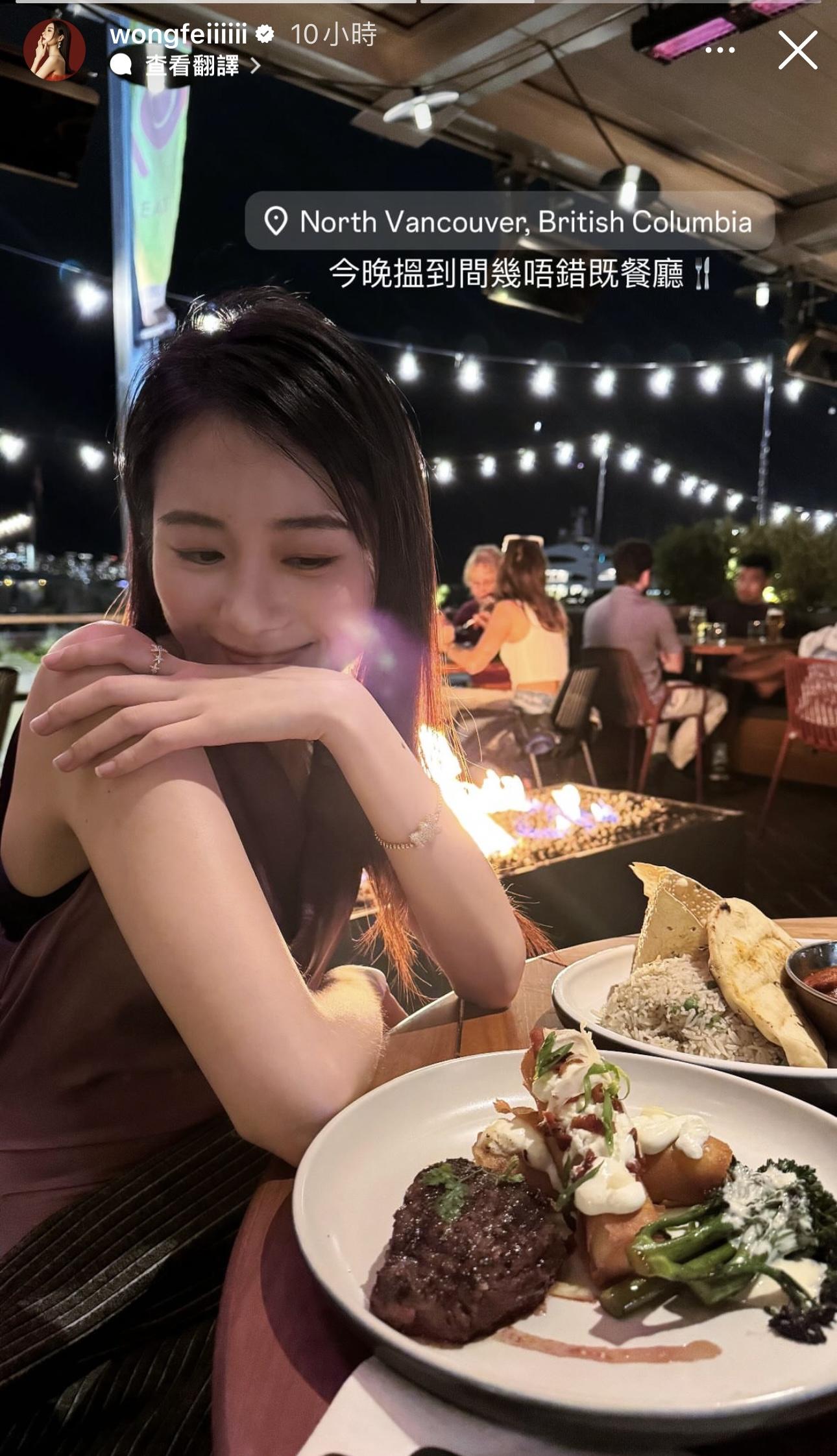 王菲曬疑「男友視角」的照片。