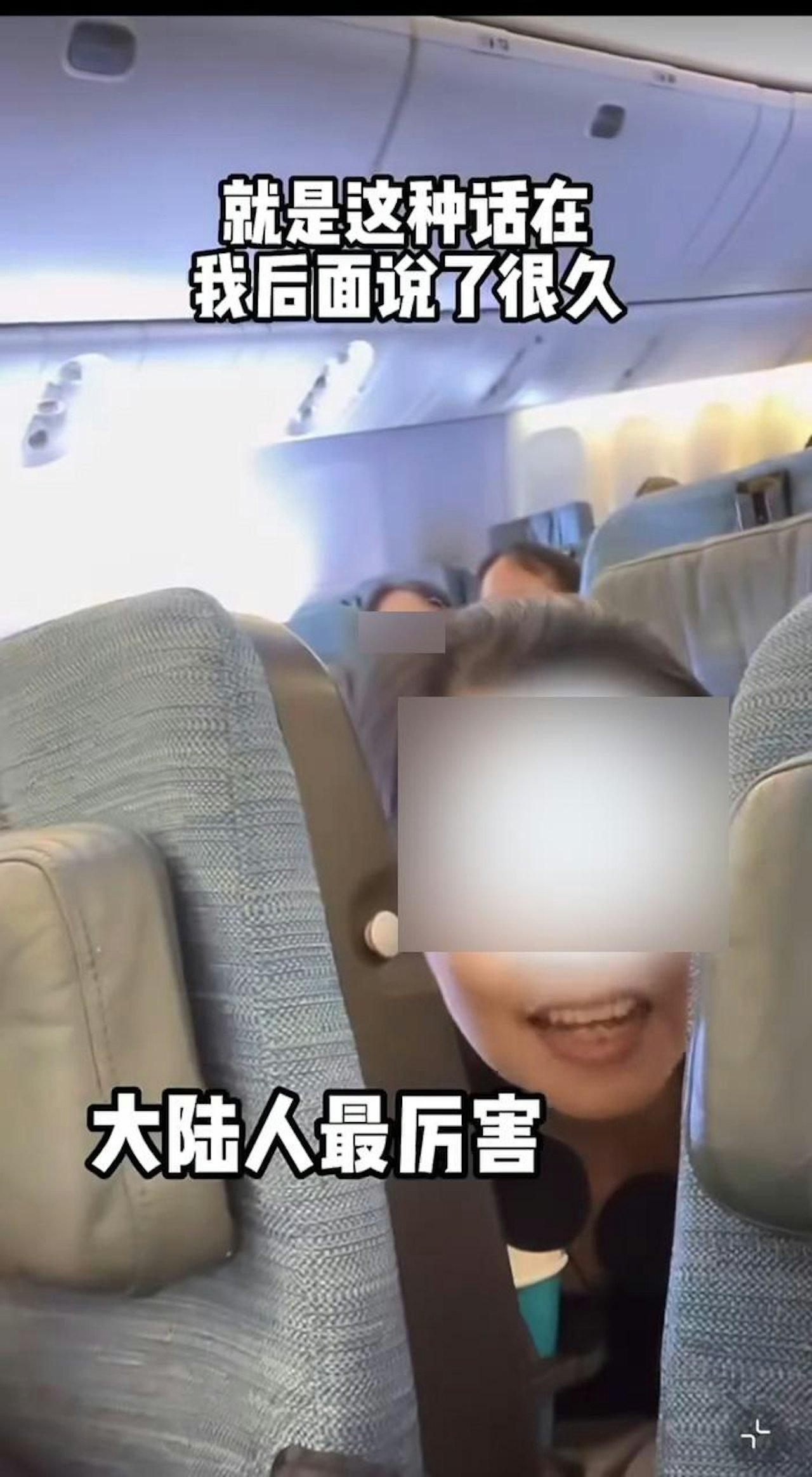 妻子更對內地女生舉中指,並表示「大陸必勝,大陸人至叻,大陸女仔賣笑又得」。(網片截圖)