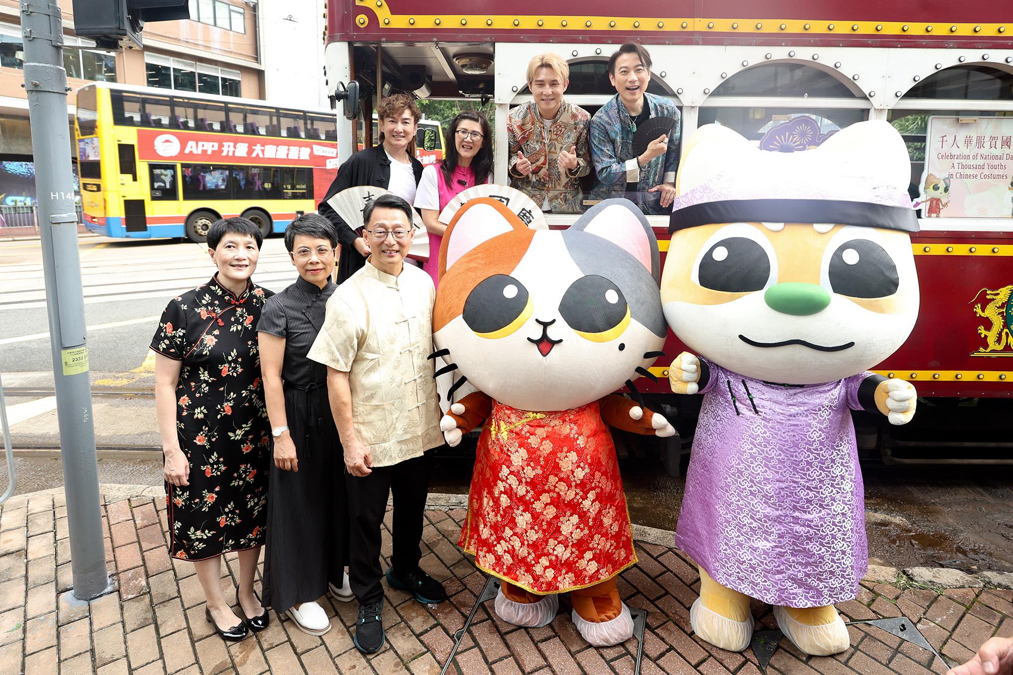 「華服電車雅聚賀國慶」活動。