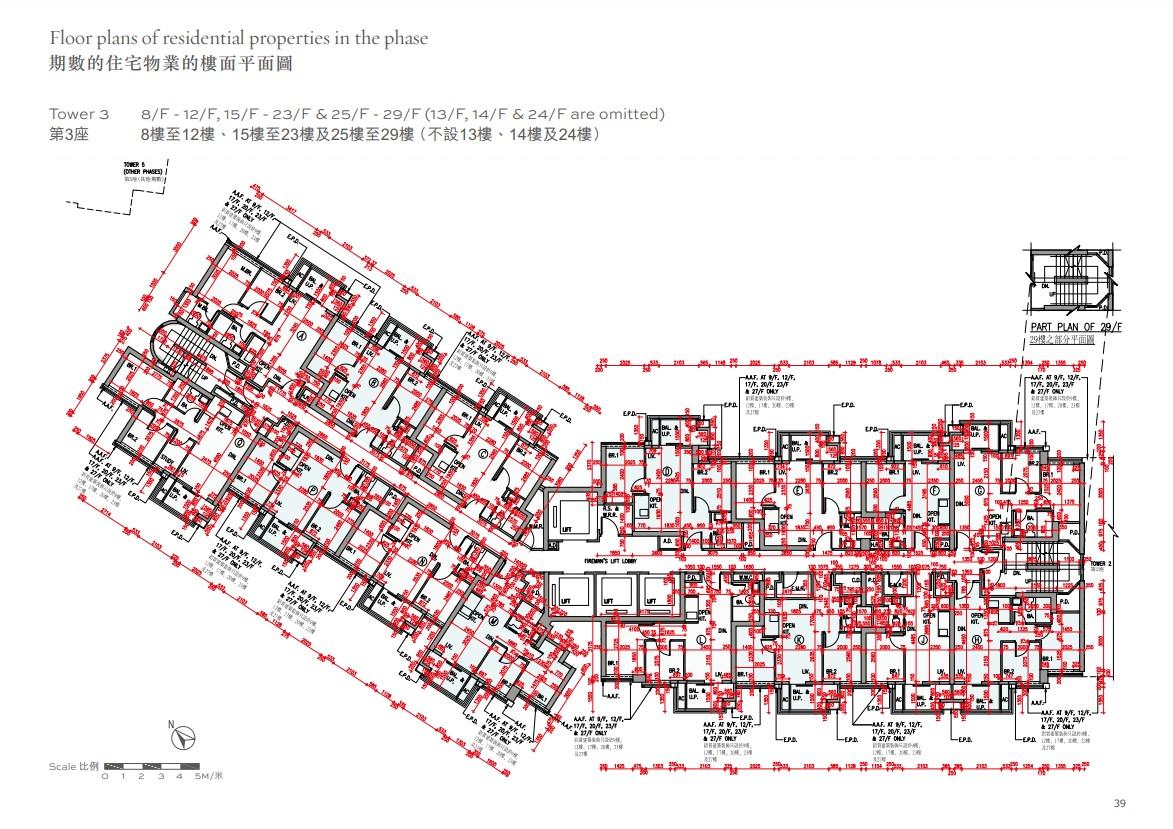 柏蔚森II樓書出爐 提供750伙 兩房佔逾86% 一戶型首度供應|啟德新盤