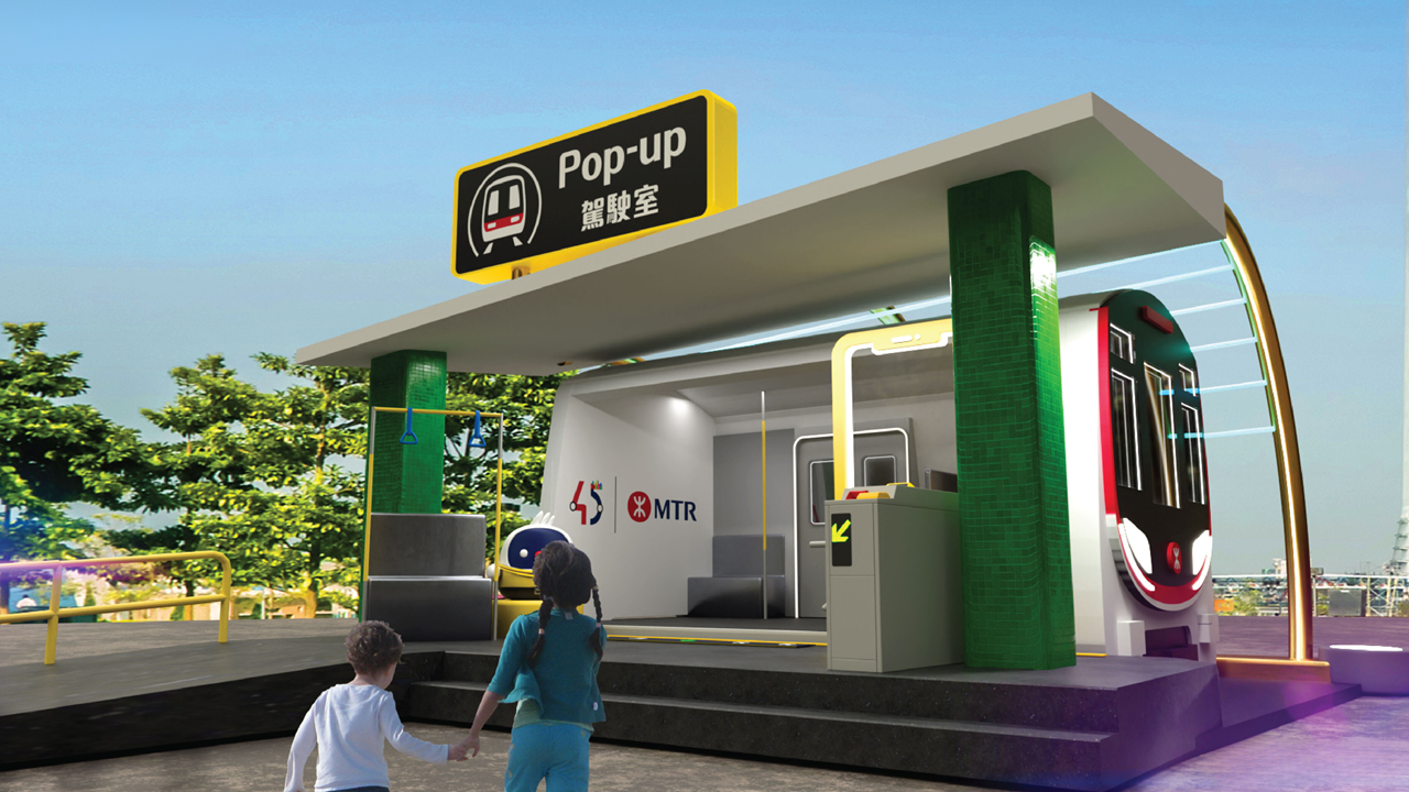 Pop-up駕駛室 (港鐵提供)