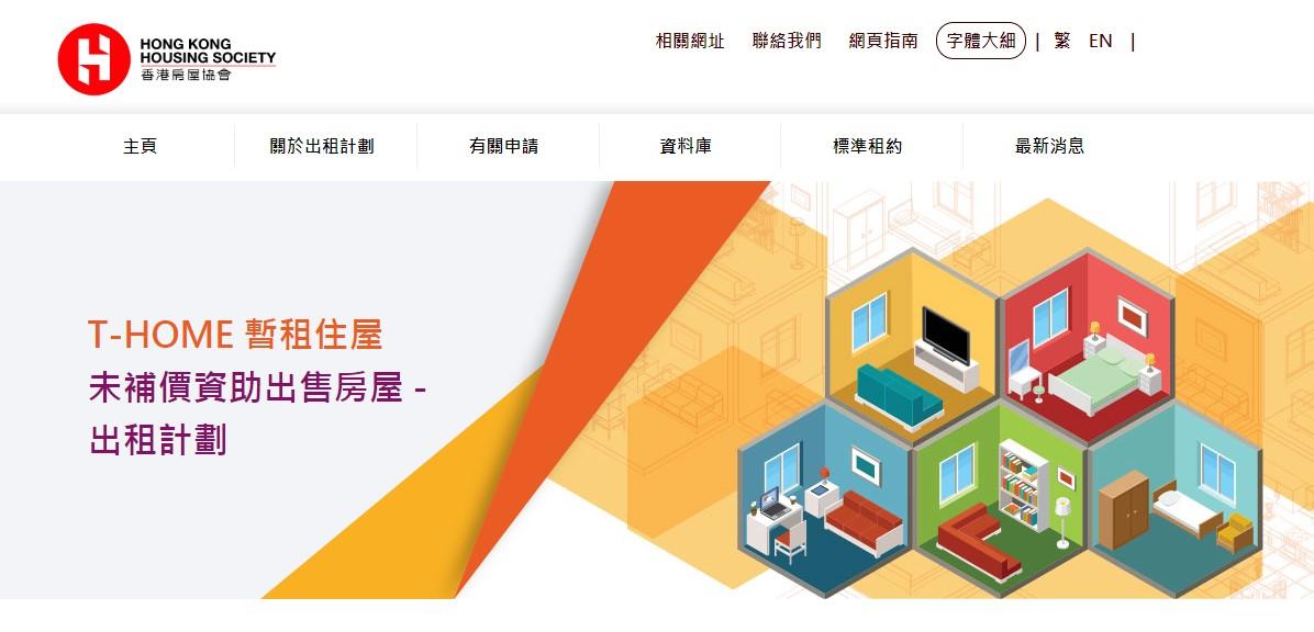 租金狂升業主心雄 小西灣居屋佳翠苑叫租2.1萬拍得住私樓 未補地價都可出租?