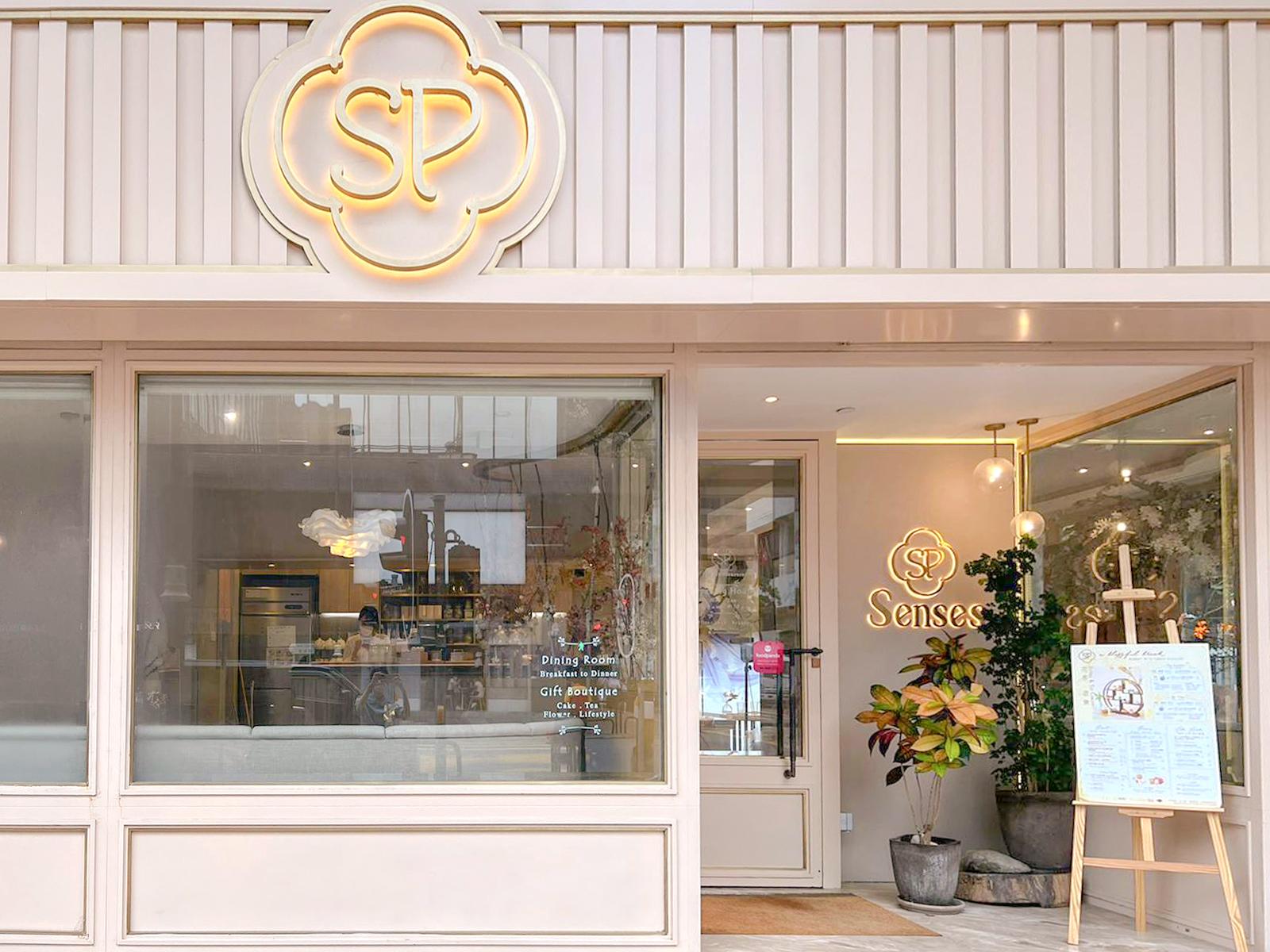 茶室開業至今已有8年的光景,不少熟客感到依依不捨。