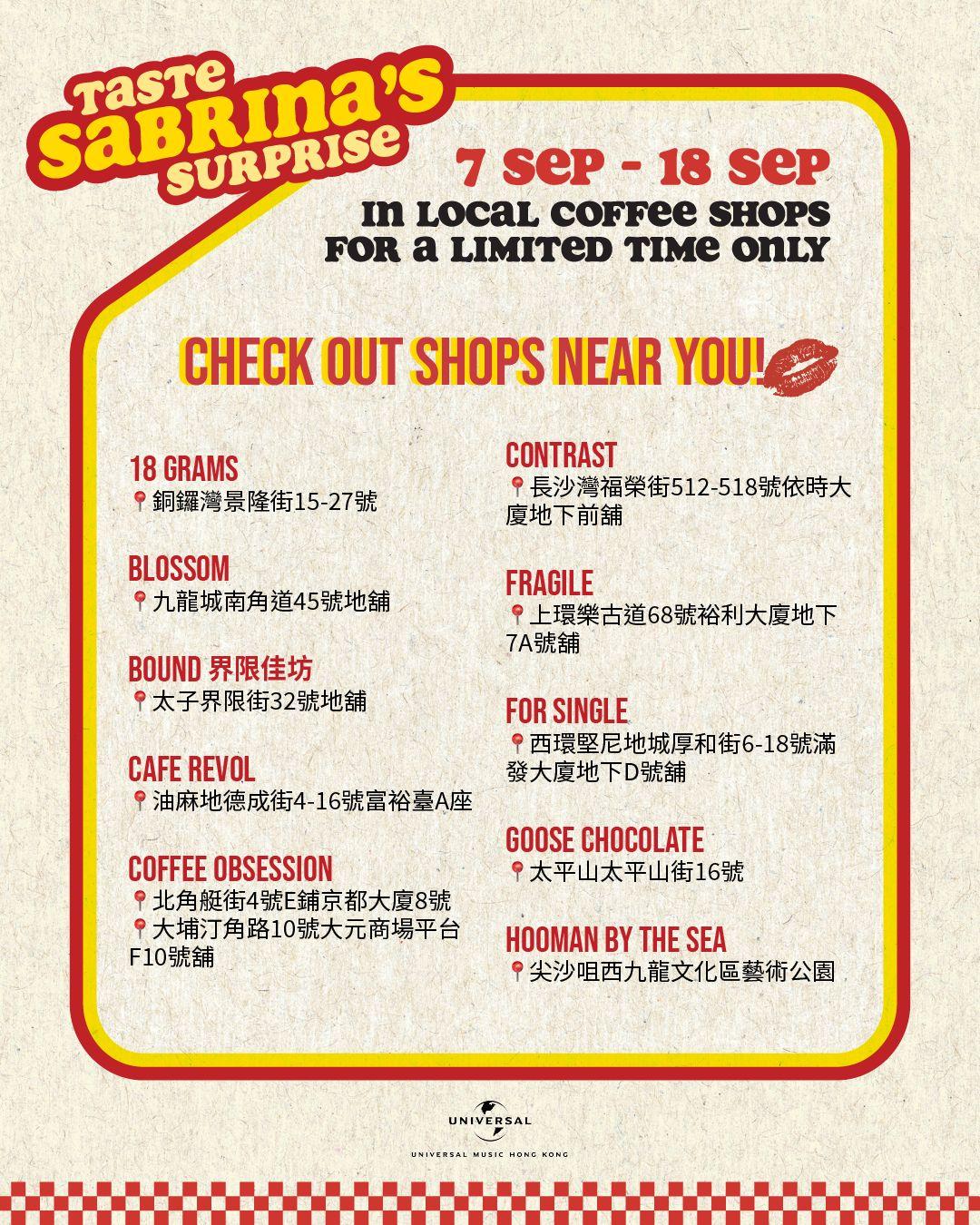 Sabrina Carpenter新碟《Short n’ Sweet》聯乘22間本地咖啡店配合宣傳。