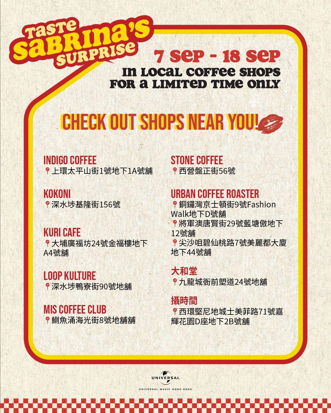 Sabrina Carpenter新碟《Short n’ Sweet》聯乘22間本地咖啡店配合宣傳。