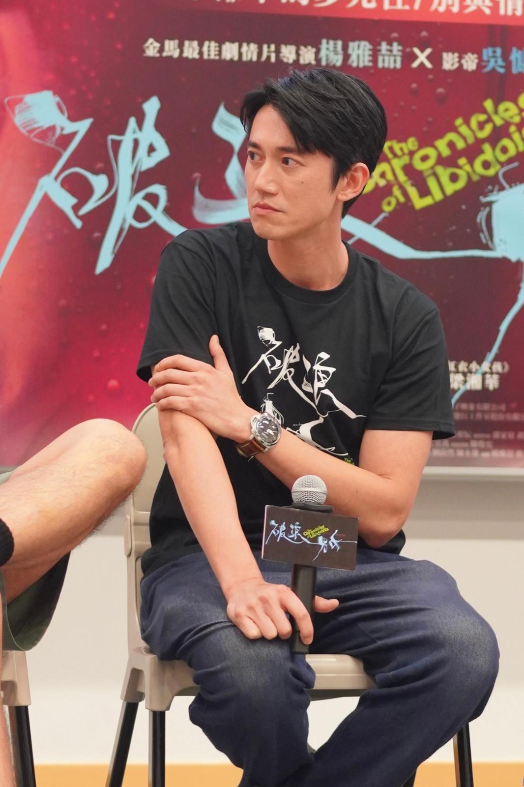 香港中文大學性別研究課程 x《破浪男女》放映及座談會。