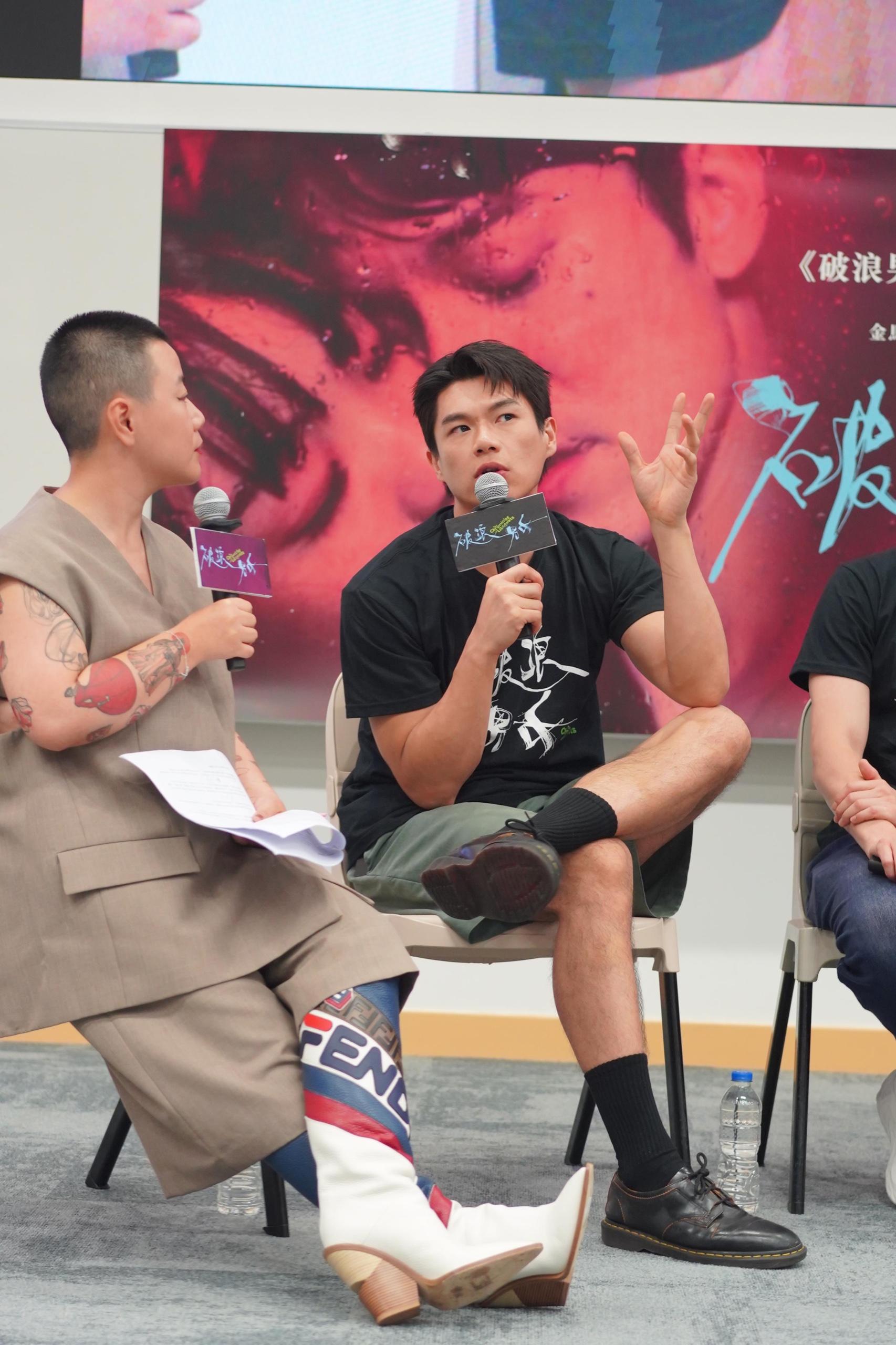 香港中文大學性別研究課程 x《破浪男女》放映及座談會。