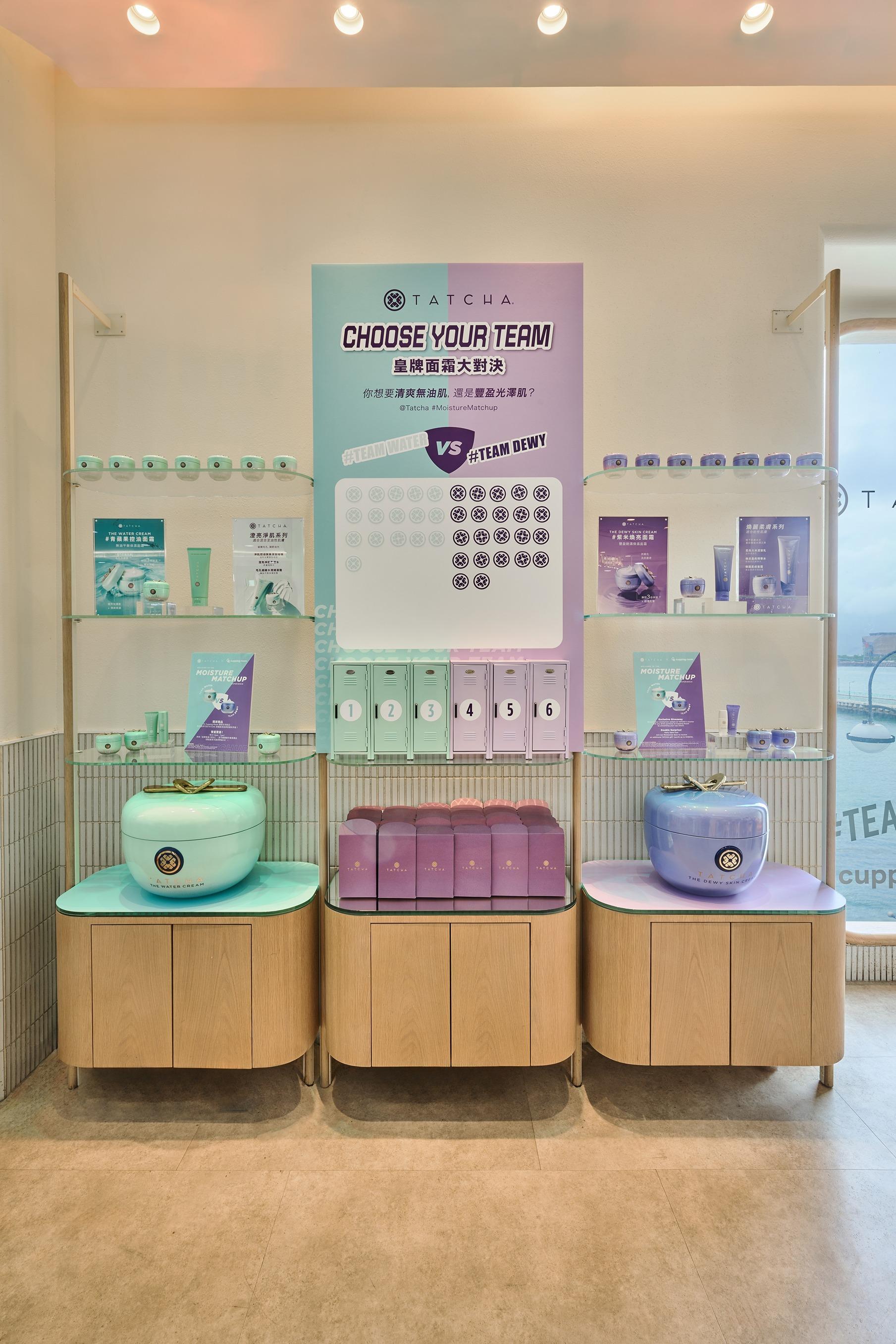 參加TATCHA X Cupping Room限定咖啡店「皇牌面霜大對決」遊戲,更有機會獲贈TATCHA正裝護膚品 (價值高達$610)。