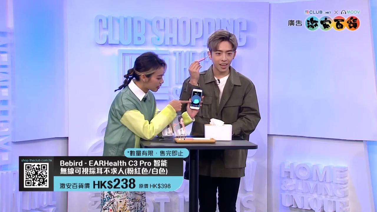 Edan與JACE曾合作主持《激安百貨》,有不少爆笑回憶,其中公開撩耳屎尤為深刻。