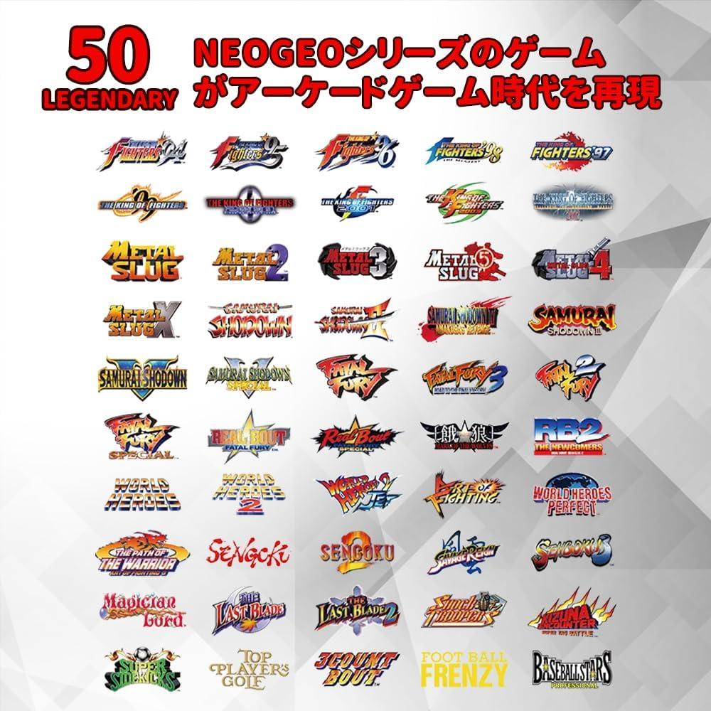 遊戲機內,擁有50款SNK NEOGEO的經典遊戲。