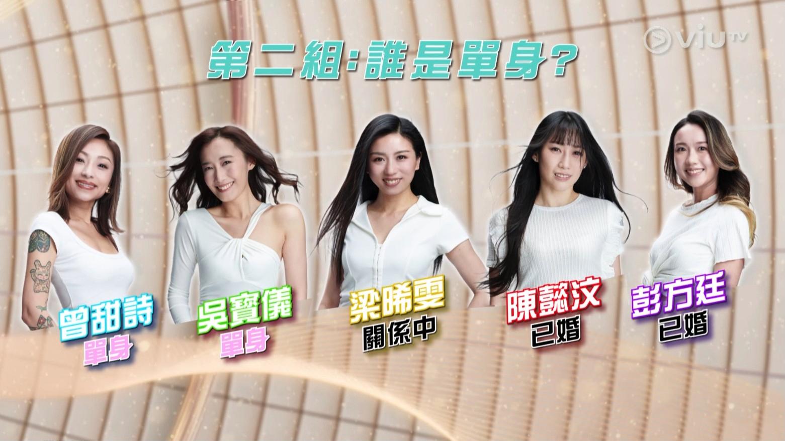 《美麗40路》第二組參賽者。