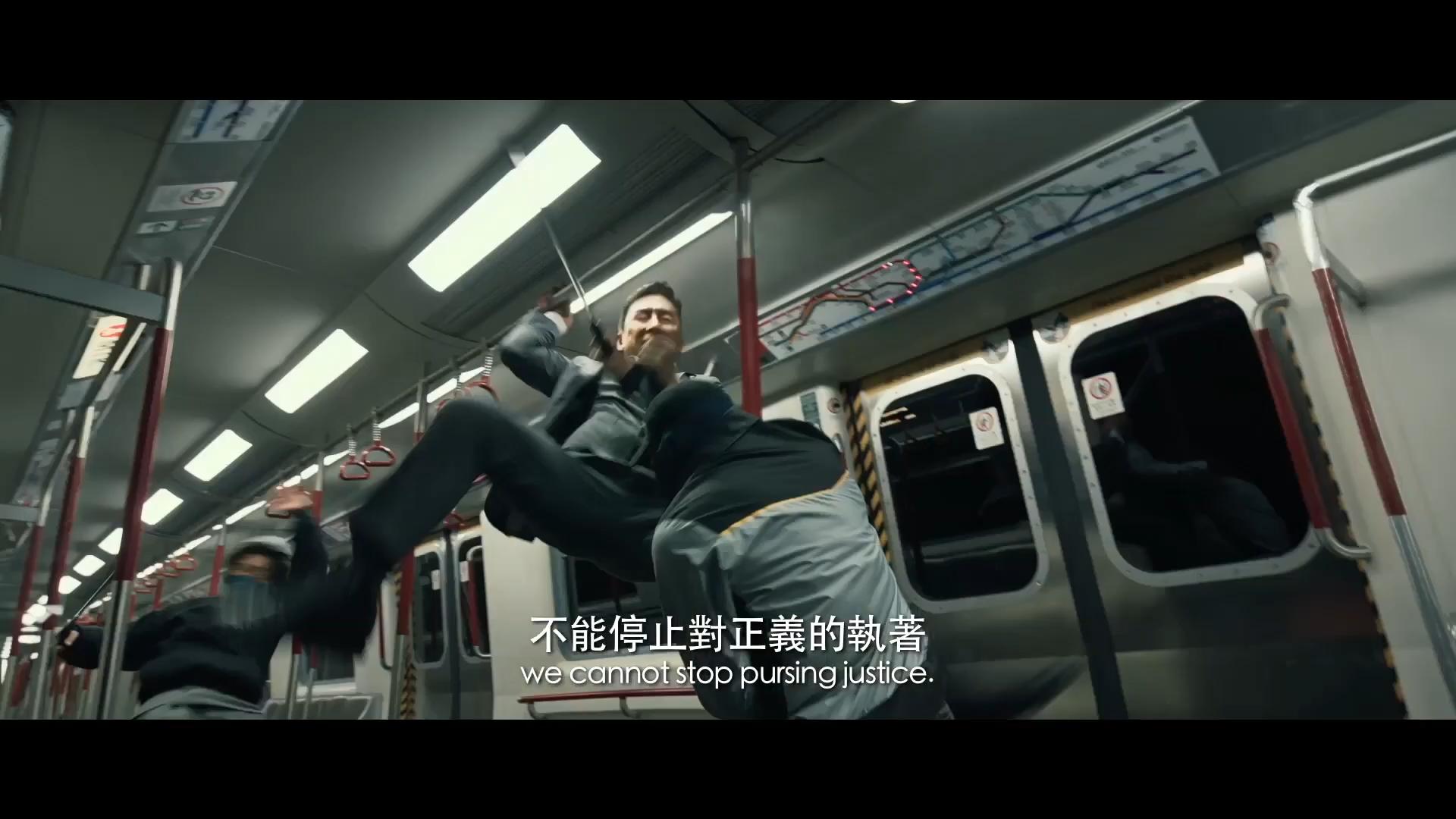 甄子丹殺入港鐵車廂開戰。(《誤判》預告片截圖)