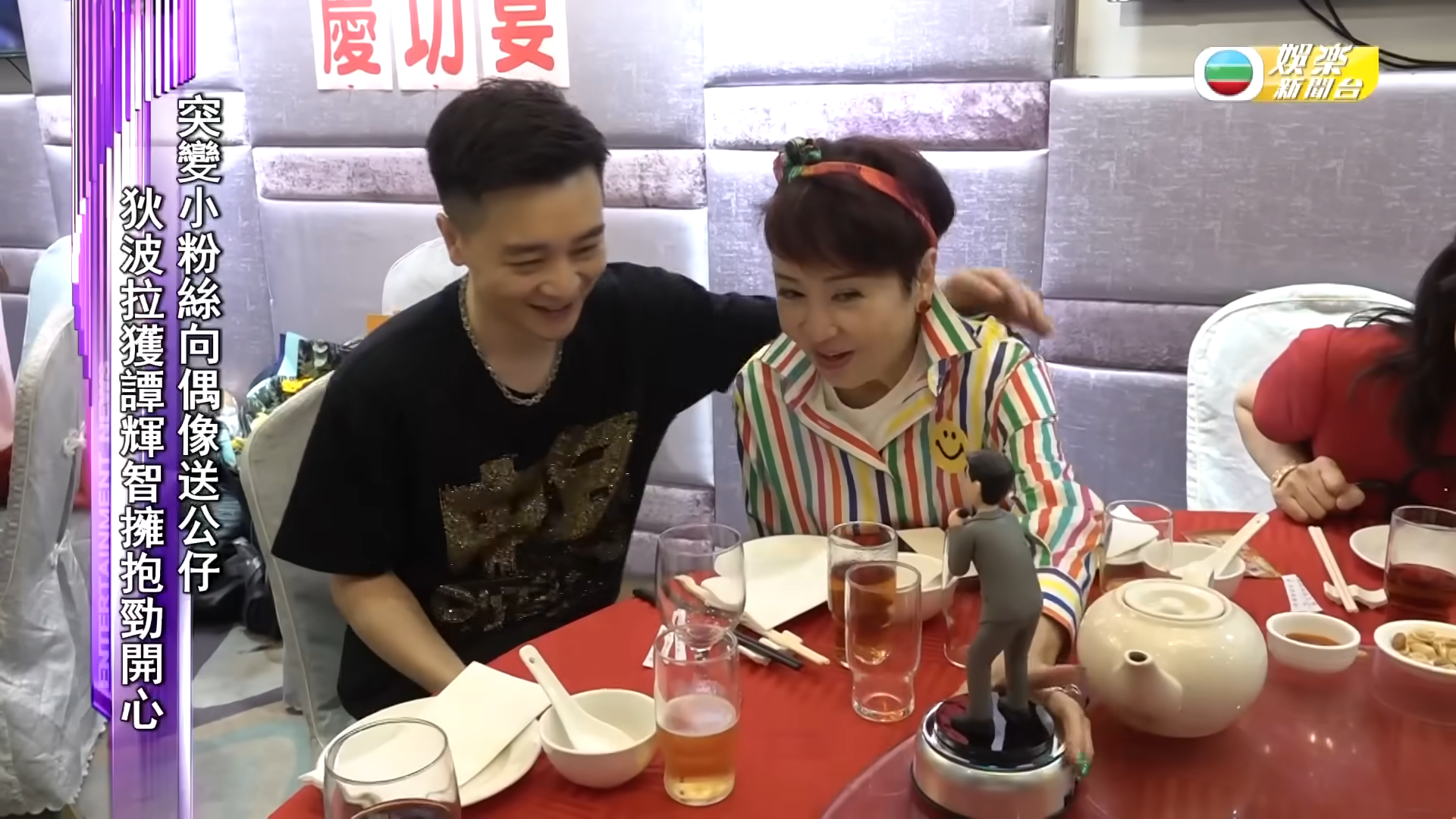 拉姑是譚輝智歌迷會永遠榮譽會長。