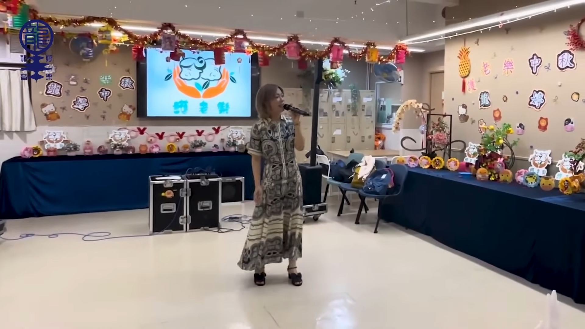 龍婷應北角一間老人院邀請去院舍義唱。