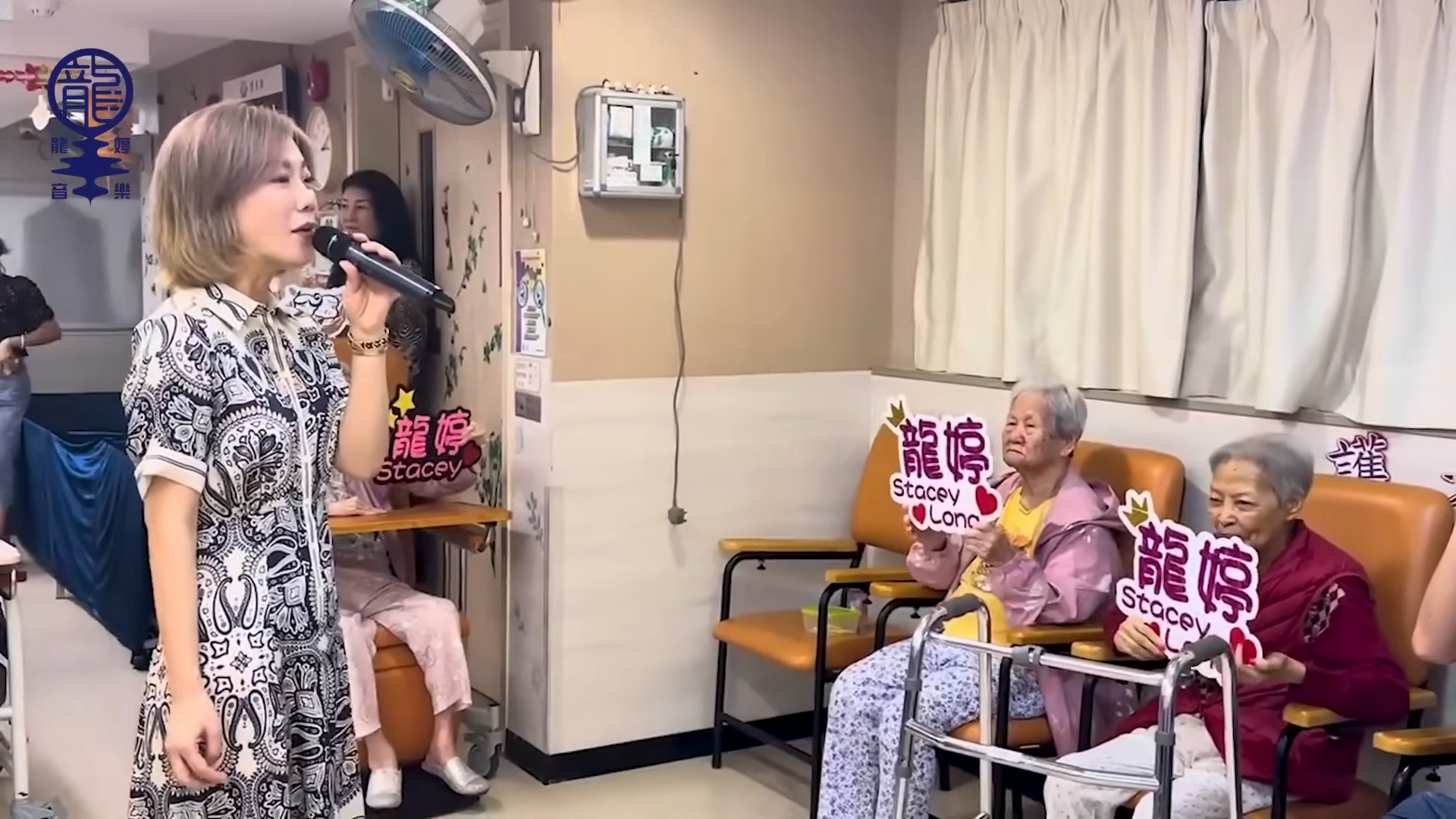 龍婷應北角一間老人院邀請去院舍義唱。