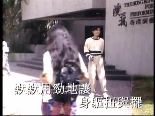 古天樂為陳慧嫻的《Dancing Boy》MV擔任男主角。