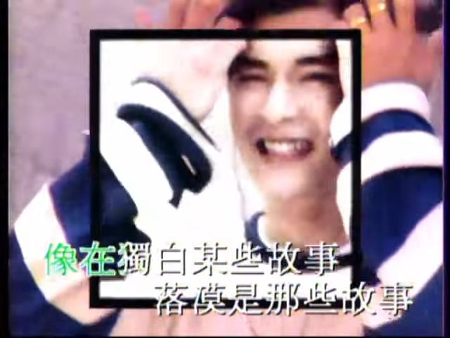 古天樂為陳慧嫻的《Dancing Boy》MV擔任男主角。