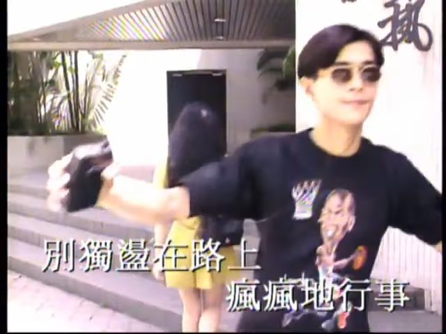 古天樂為陳慧嫻的《Dancing Boy》MV擔任男主角。