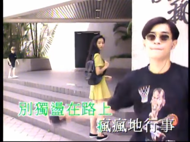 古天樂為陳慧嫻的《Dancing Boy》MV擔任男主角。