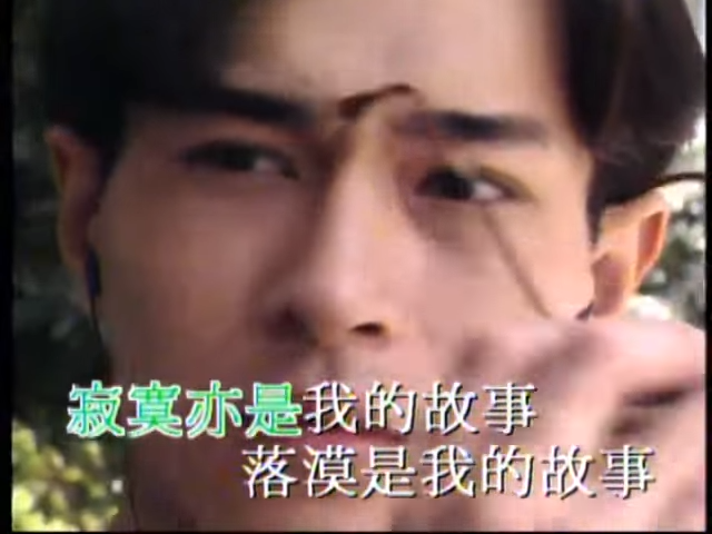 古天樂為陳慧嫻的《Dancing Boy》MV擔任男主角。