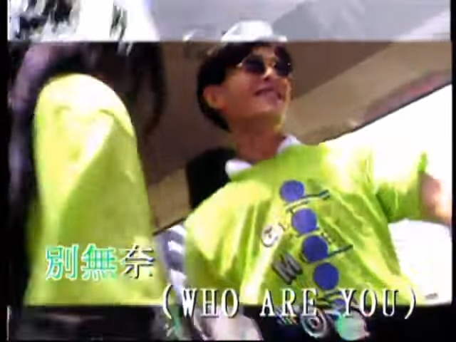 古天樂為陳慧嫻的《Dancing Boy》MV擔任男主角。